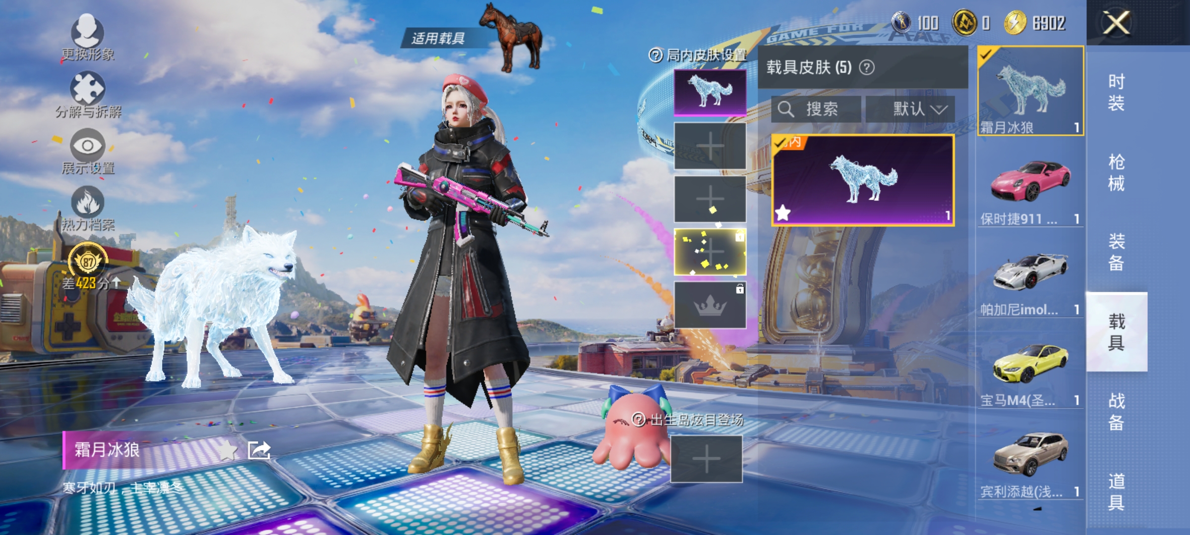 大图