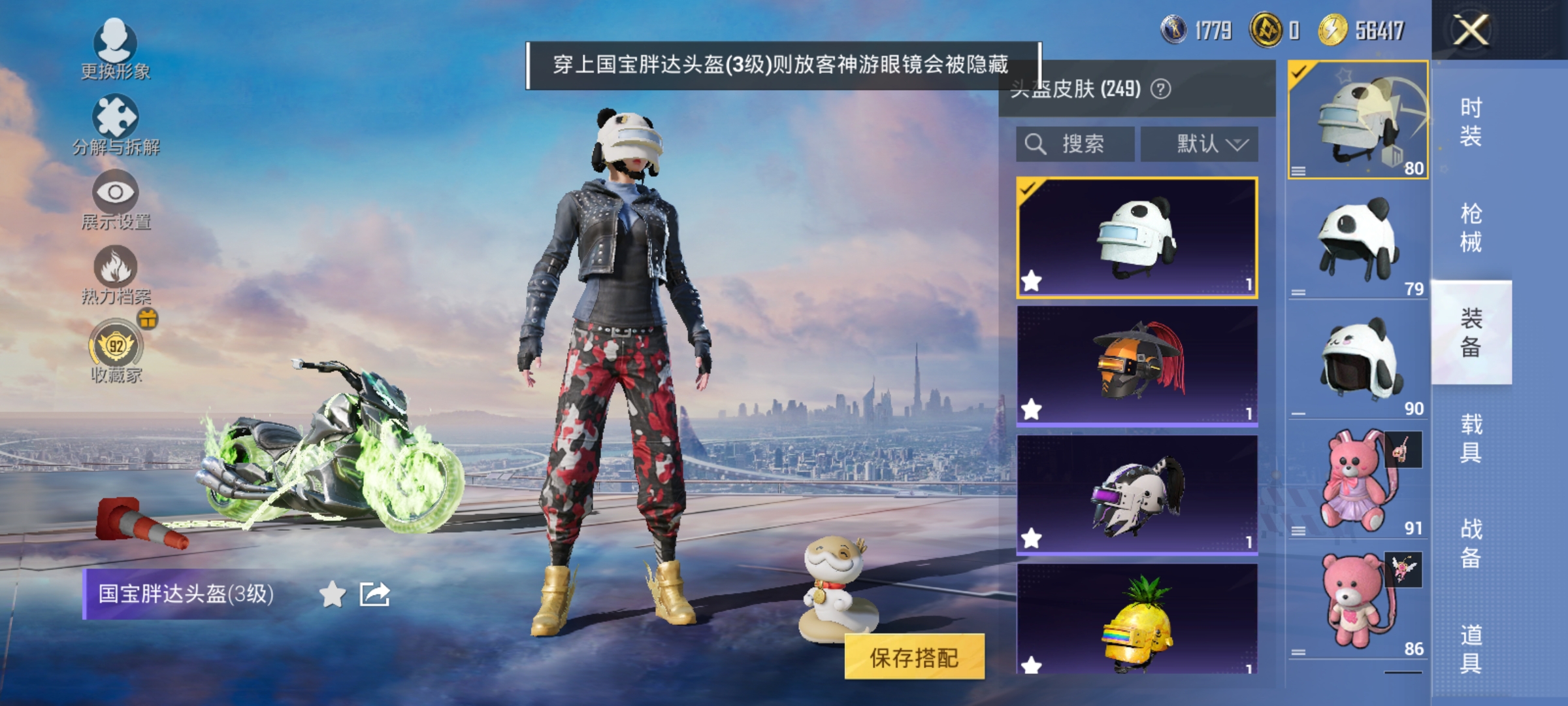 大图