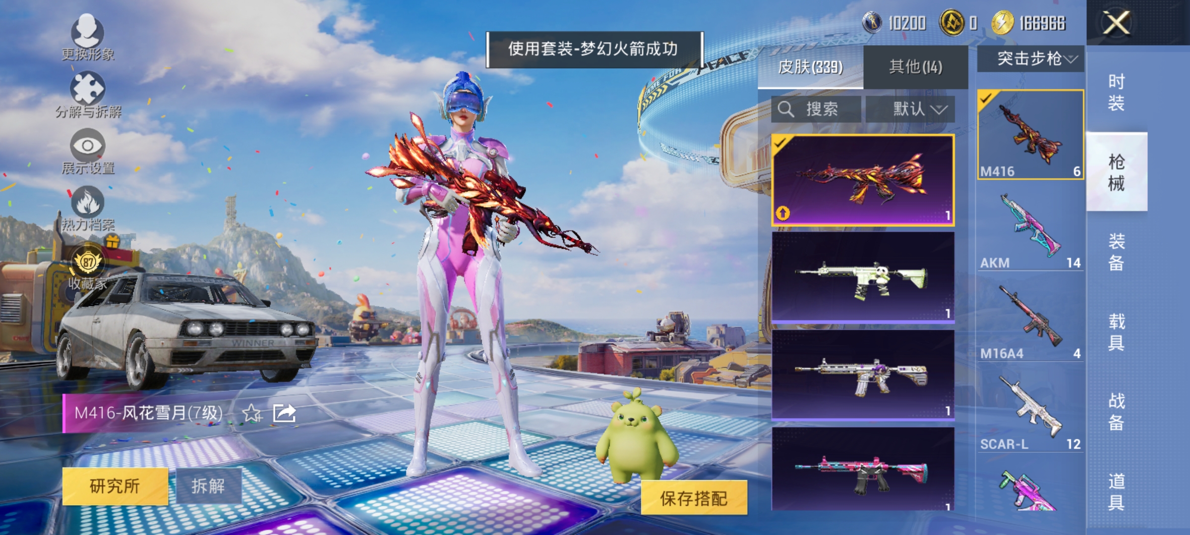 大图