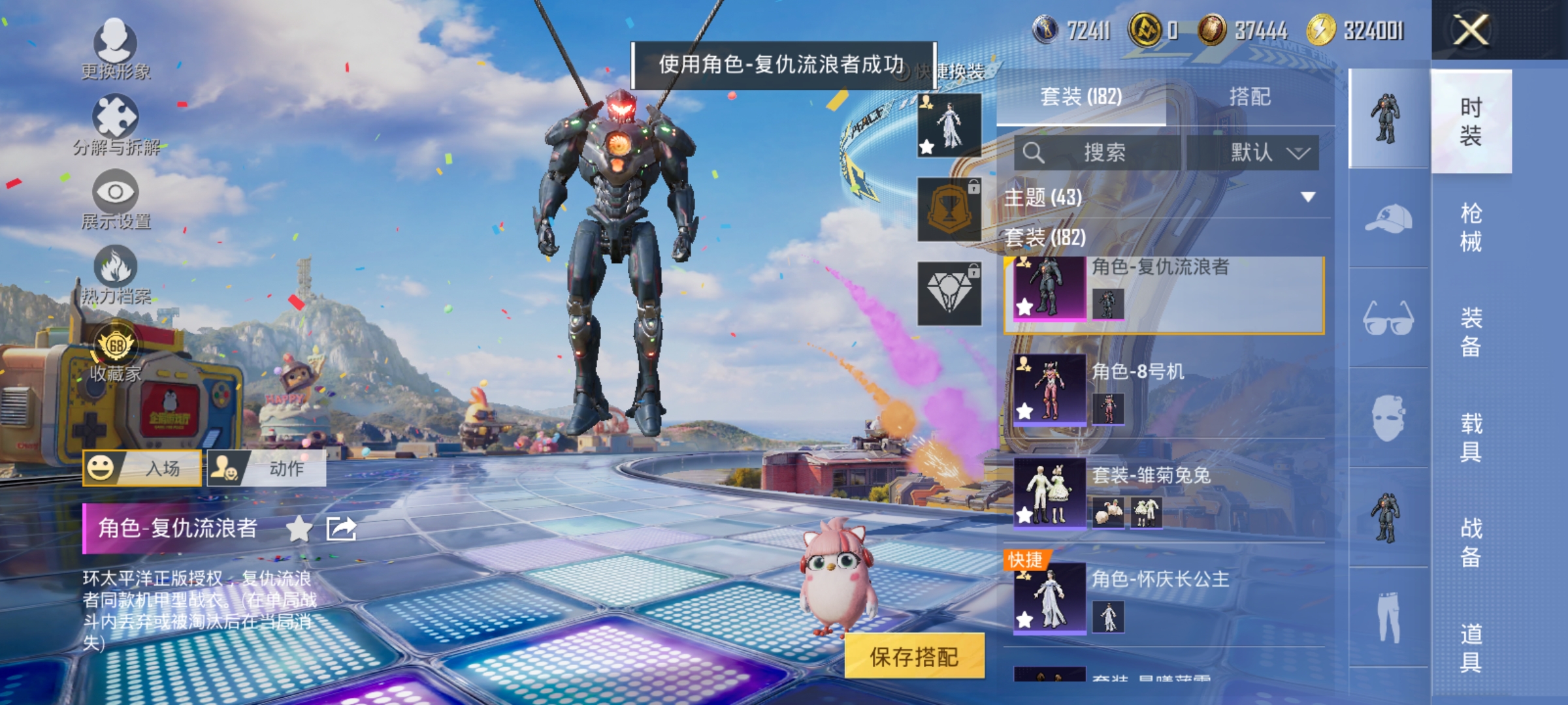 大图