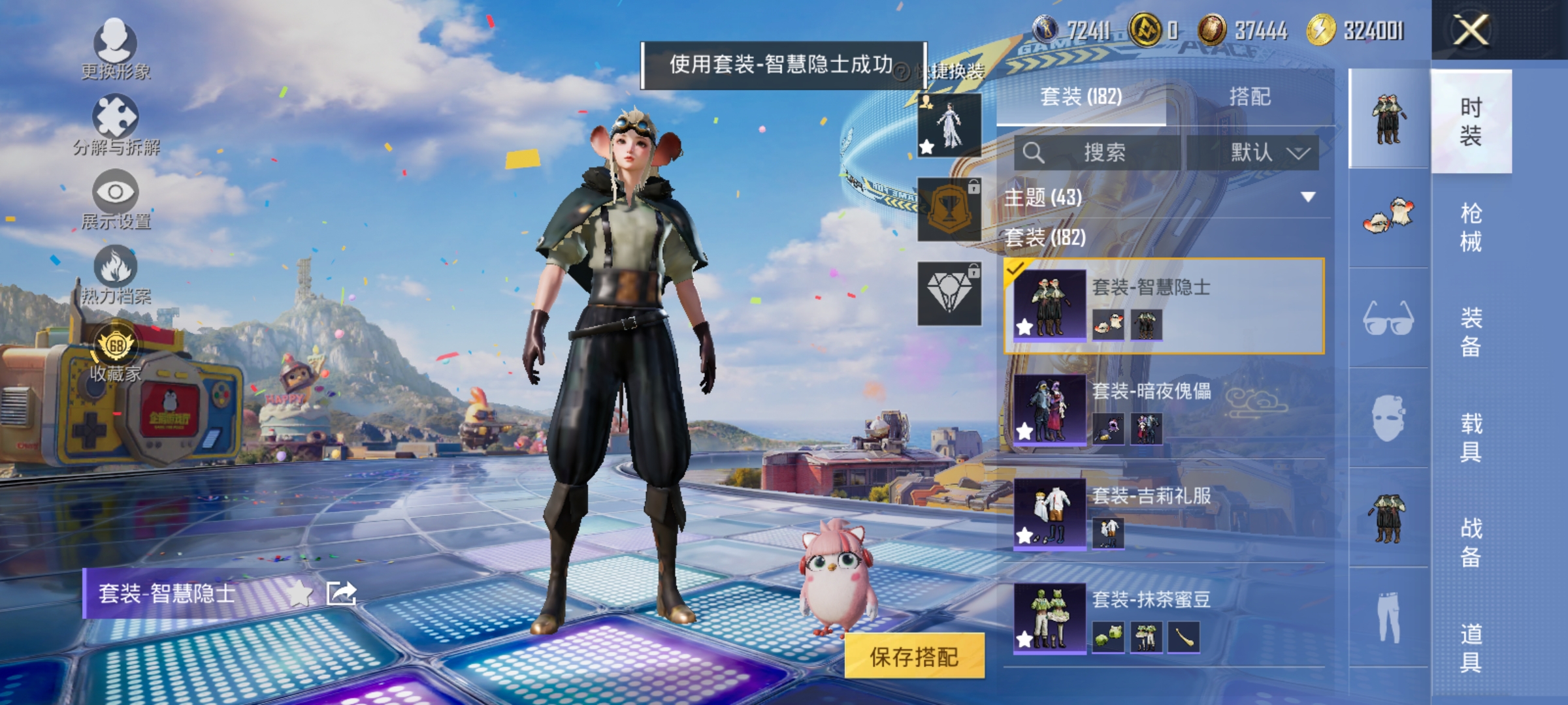 大图