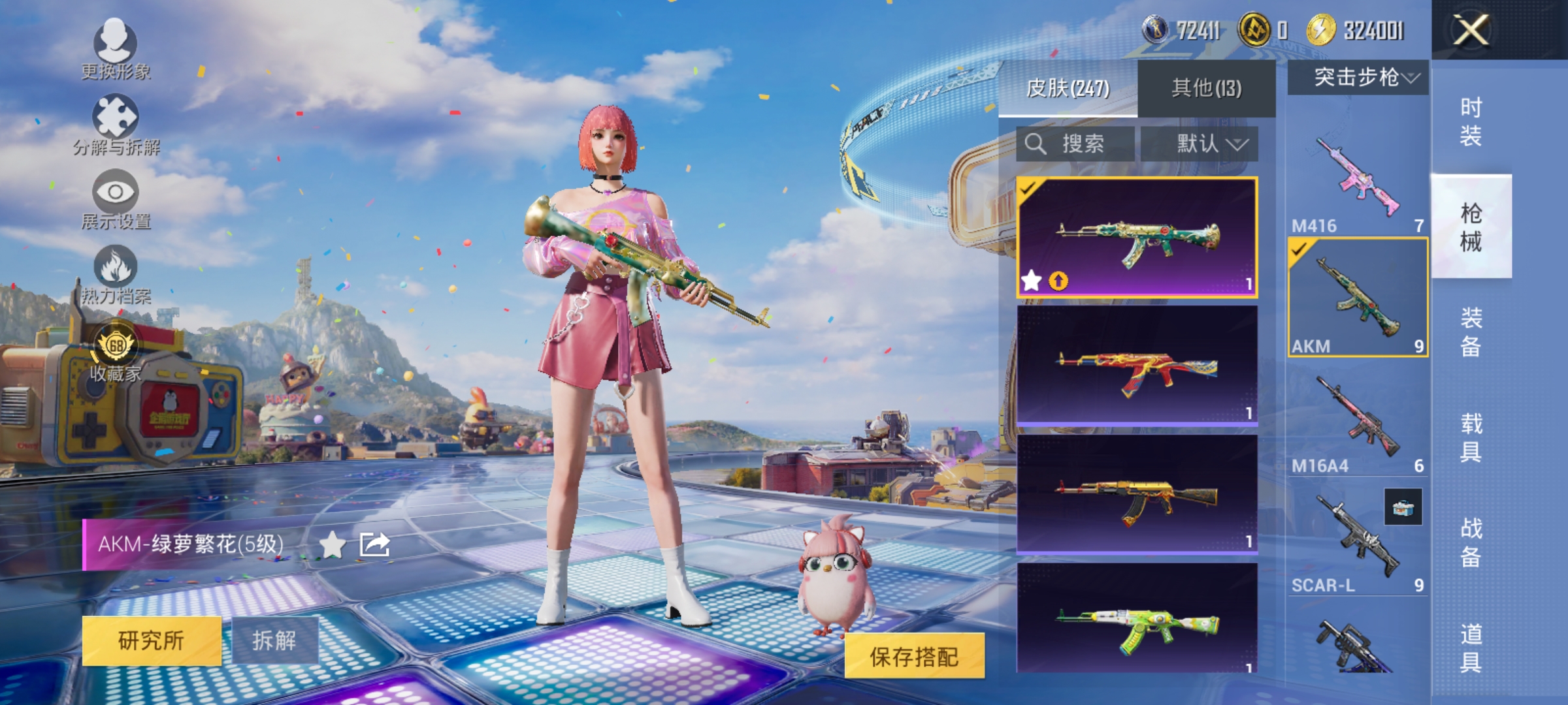 大图