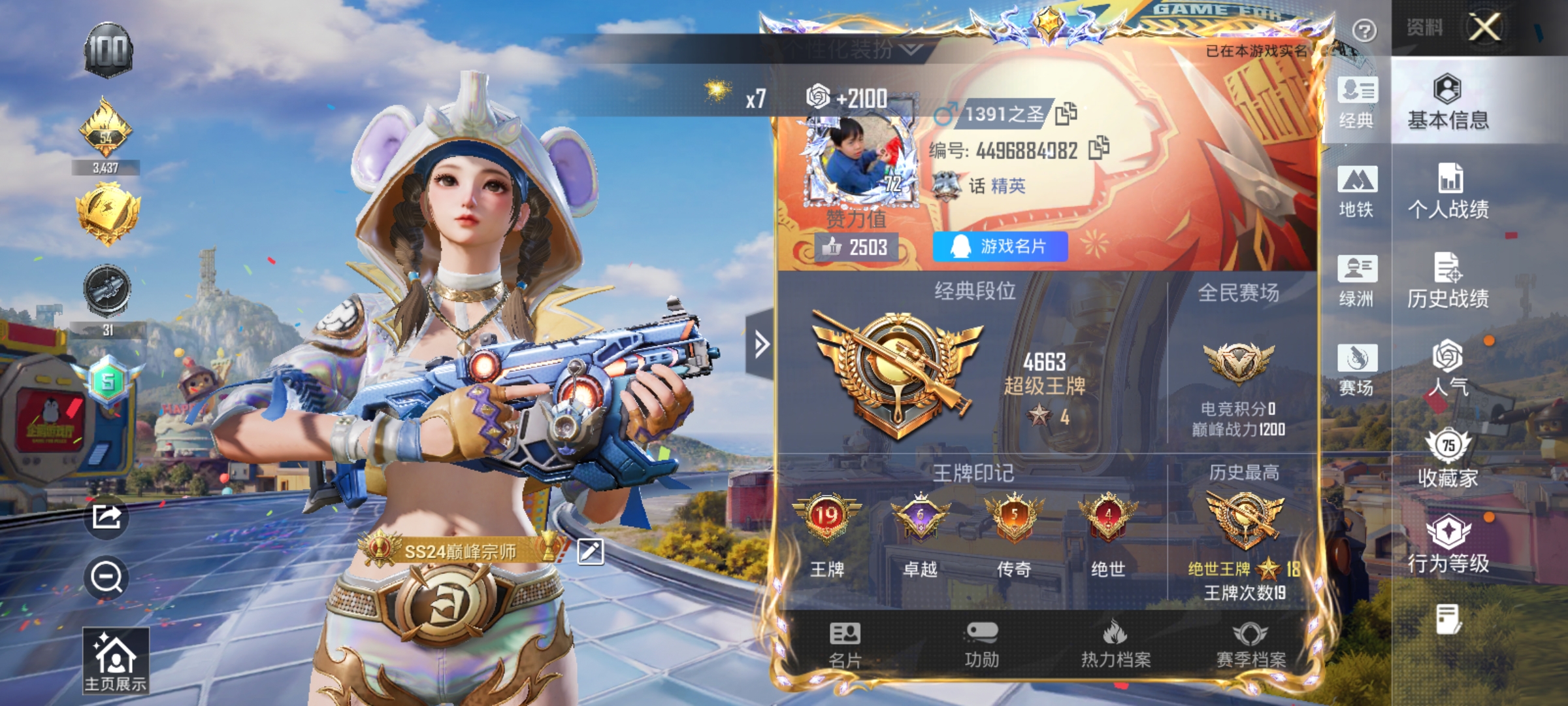 大图