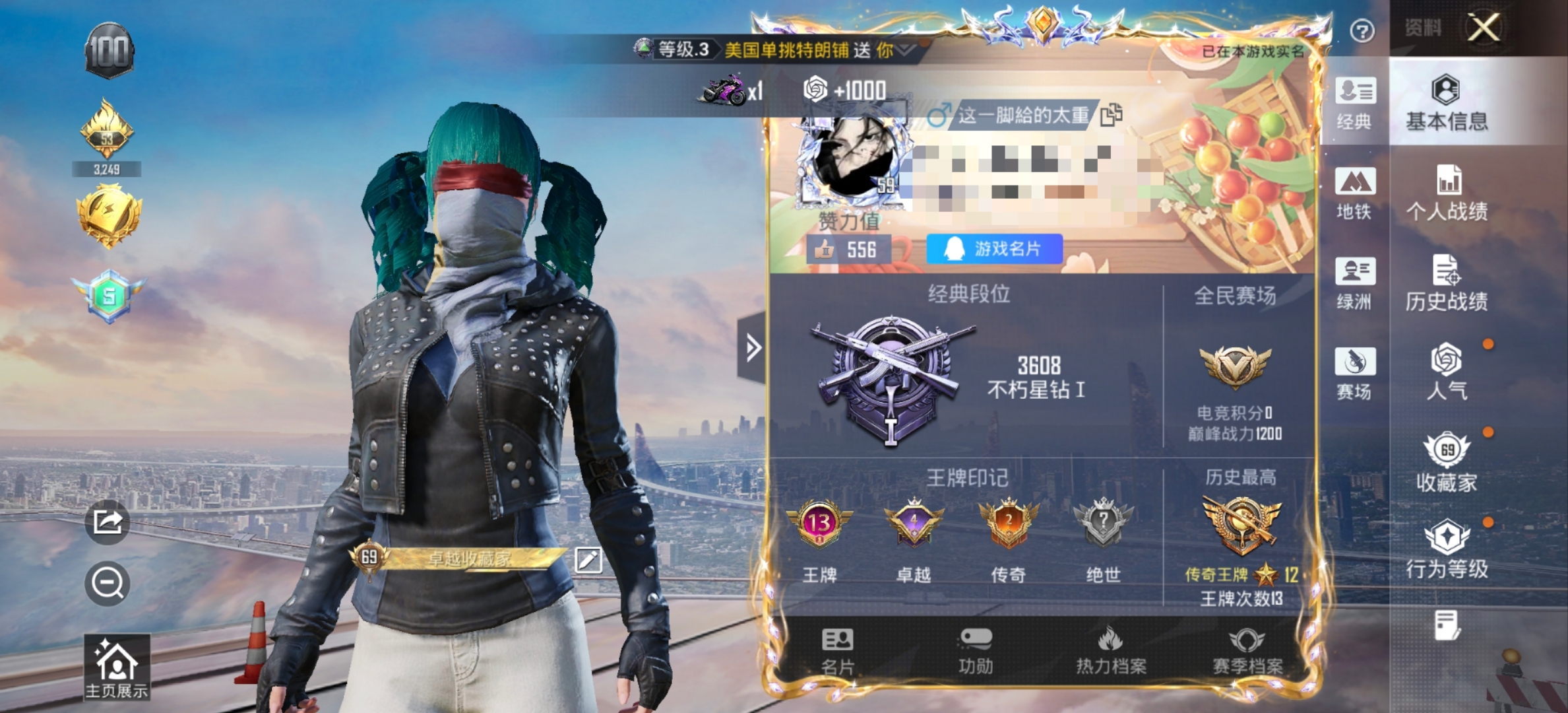 大图