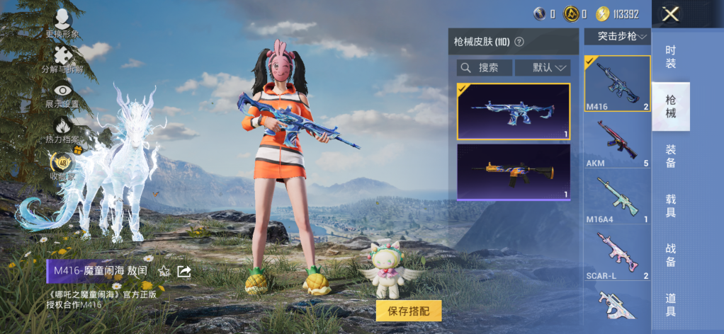 大图