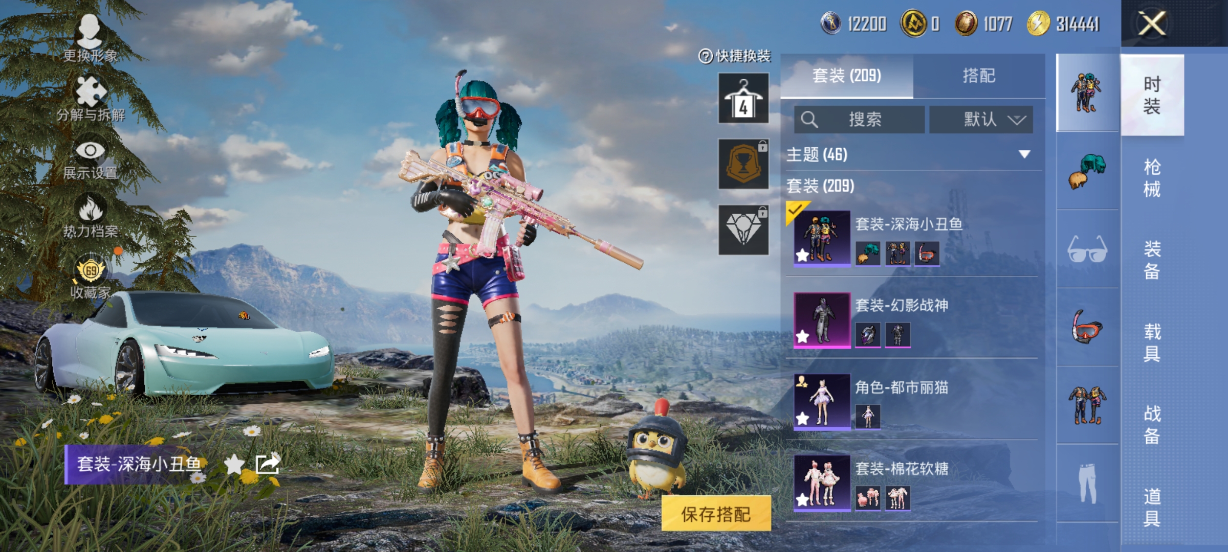 大图