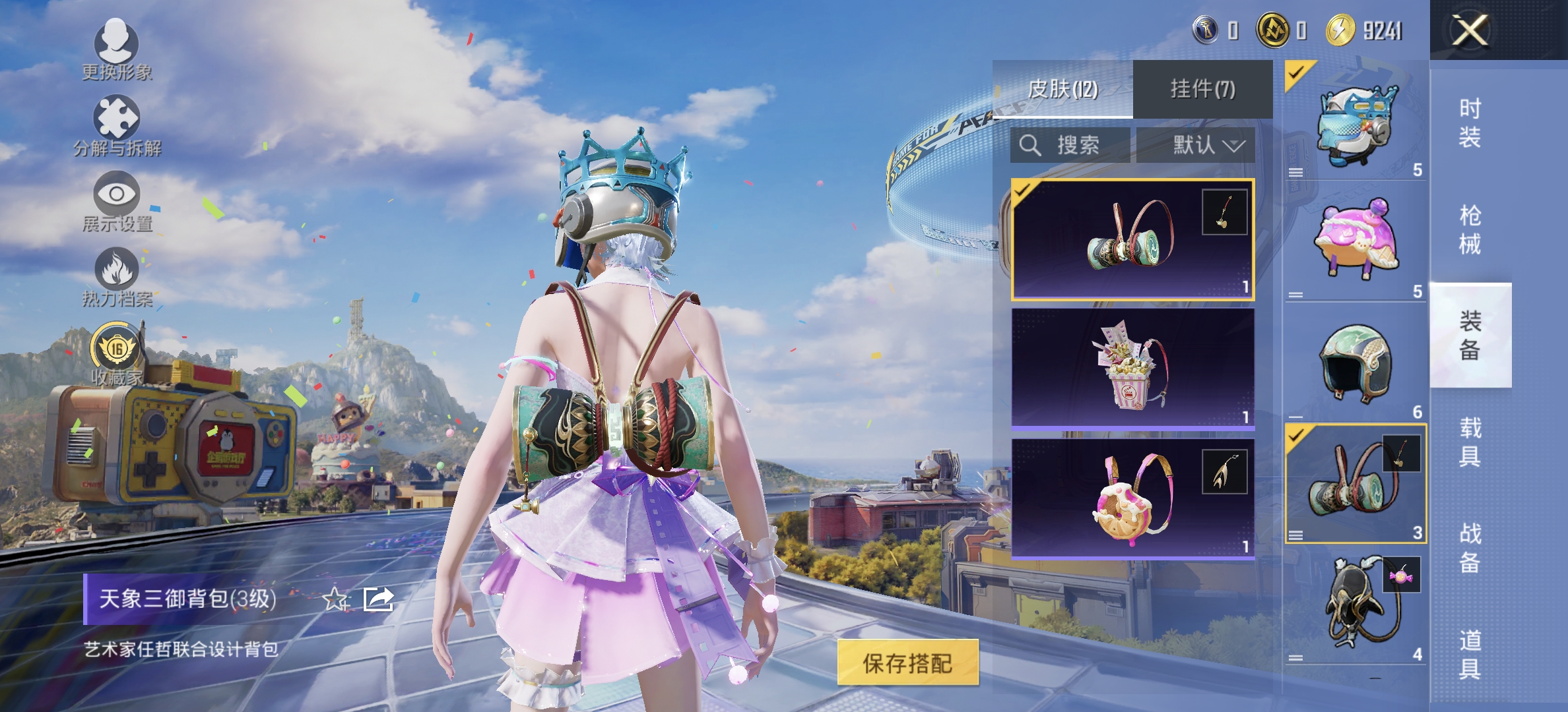 大图