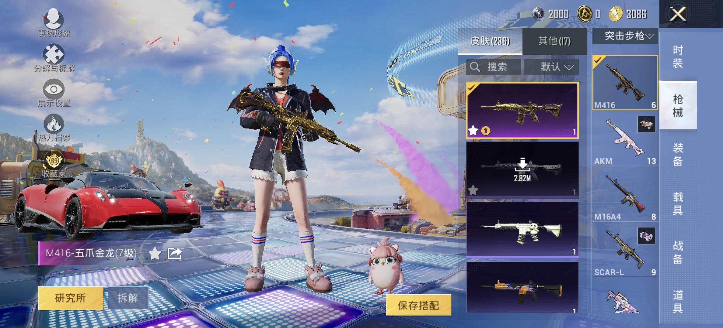 大图