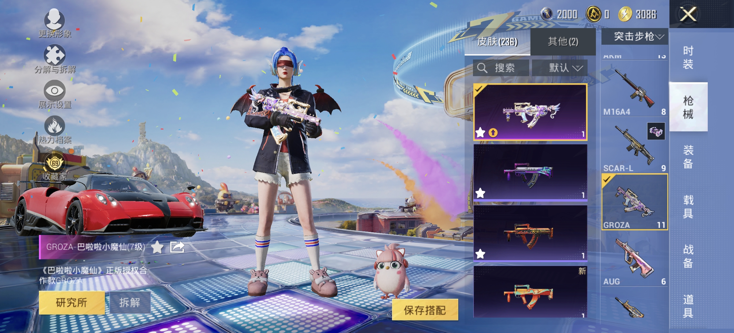 大图