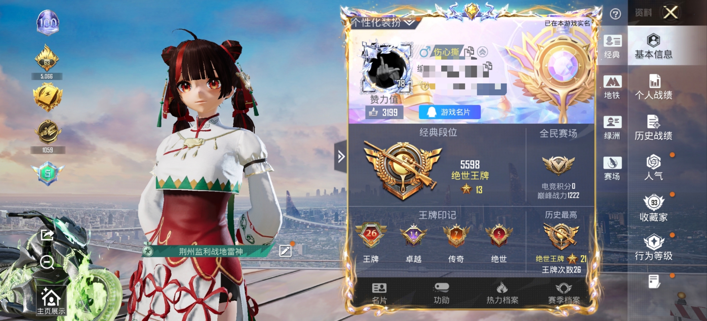 大图