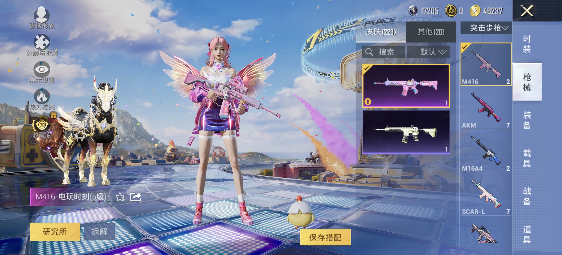 大图