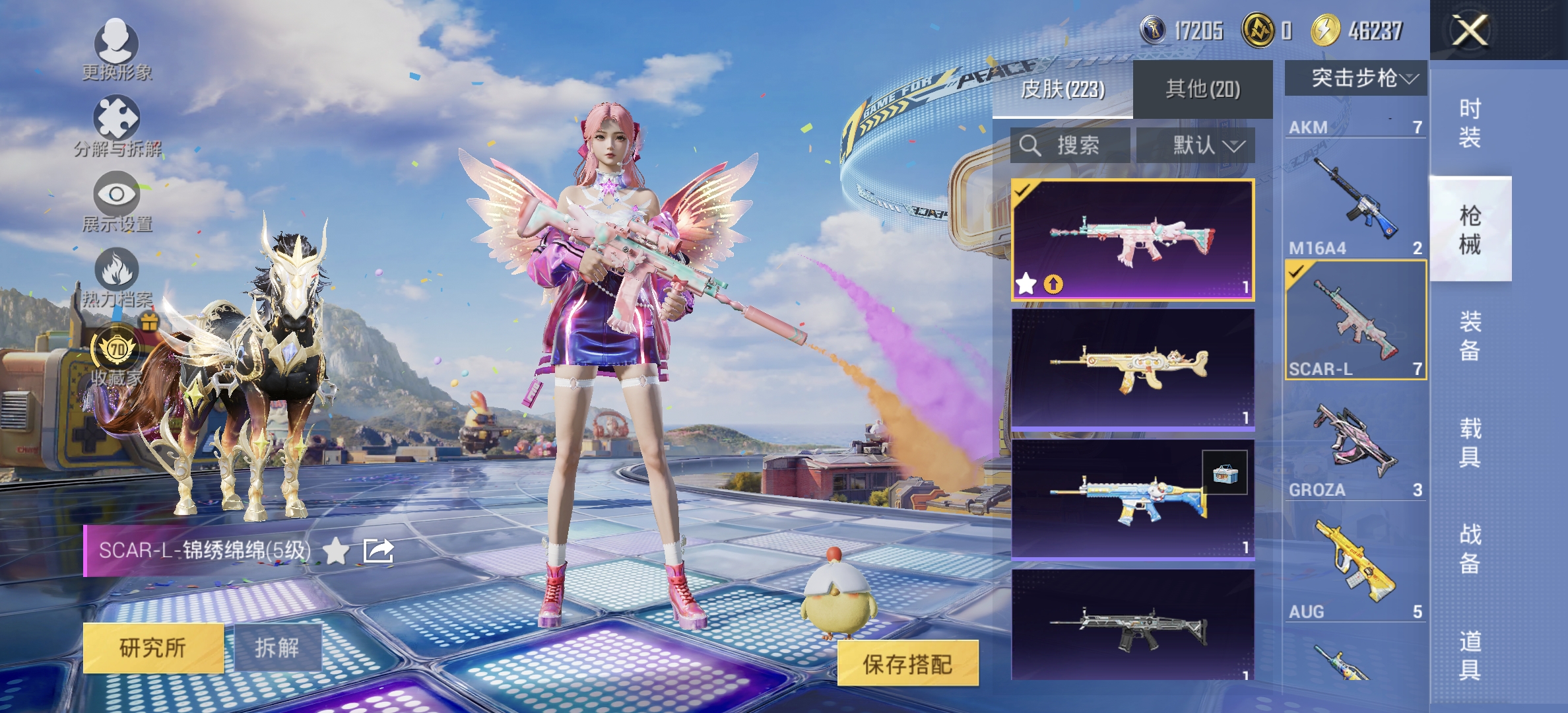 大图