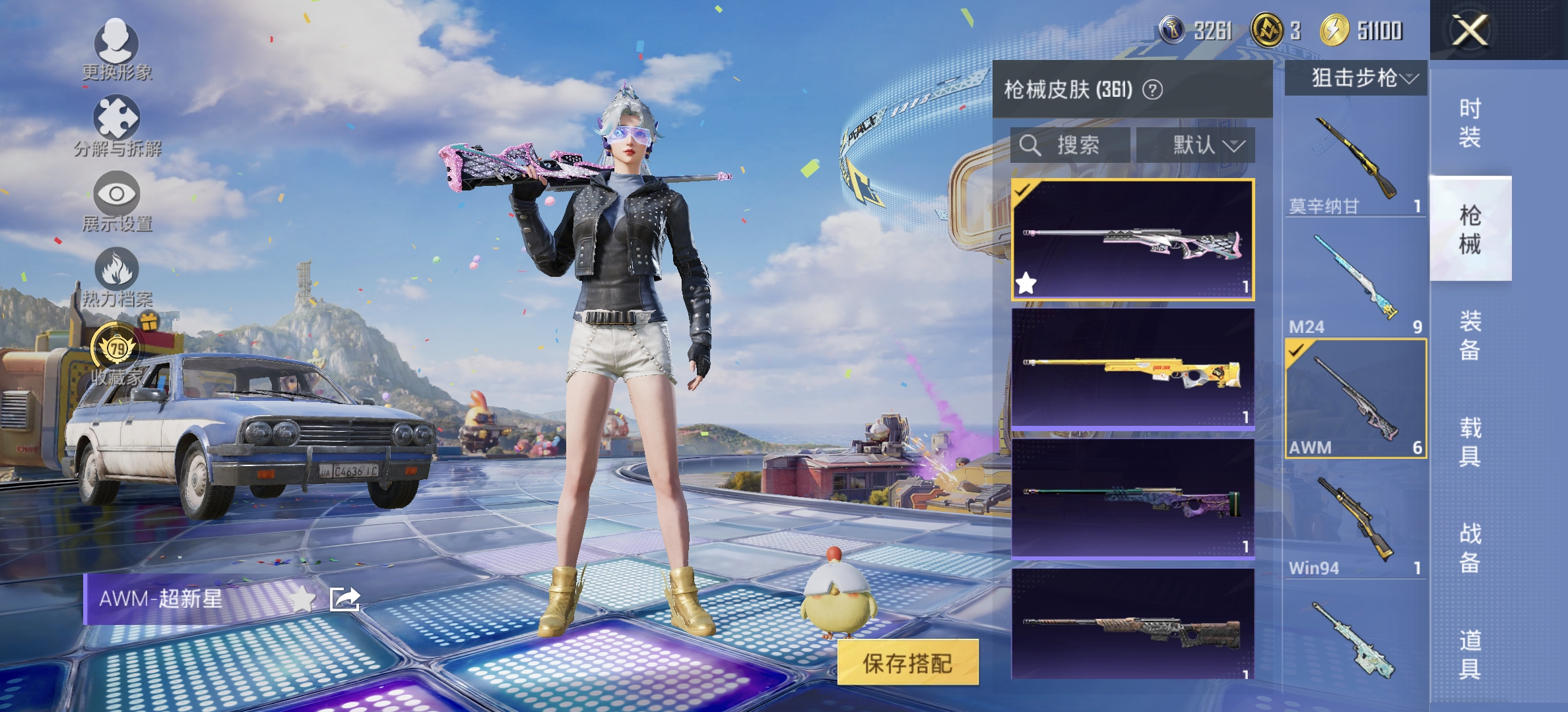 大图