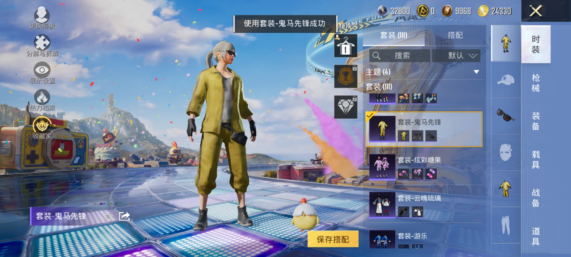 大图