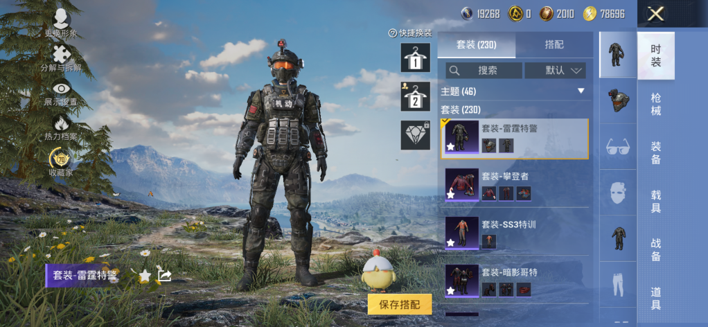 大图