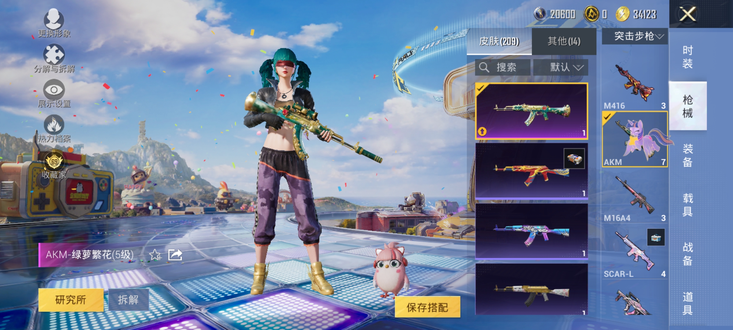 大图