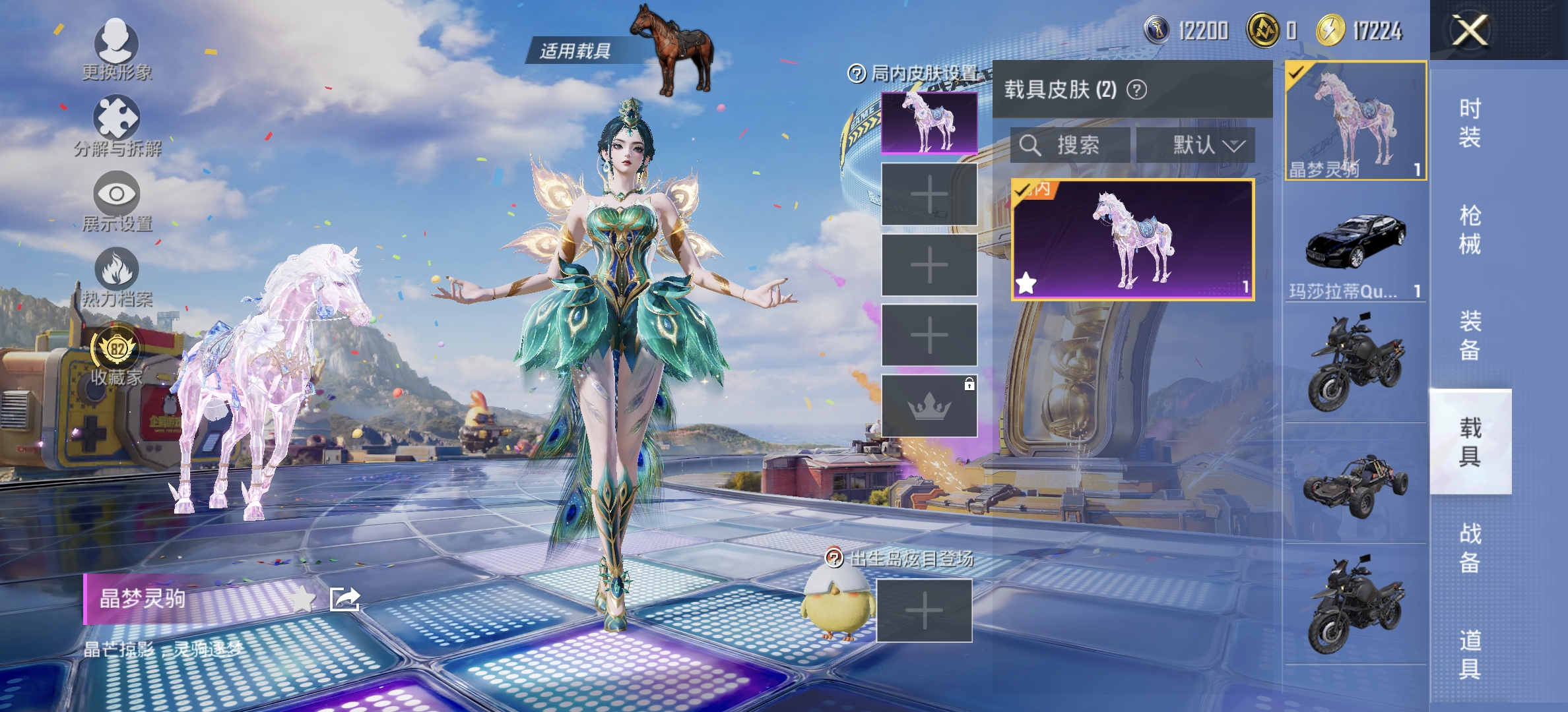 大图