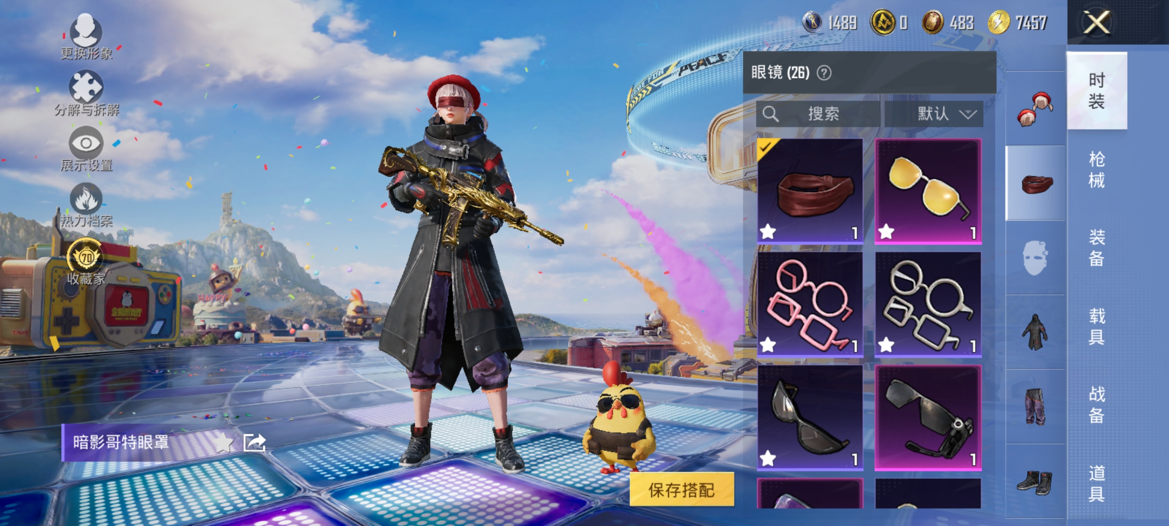 大图