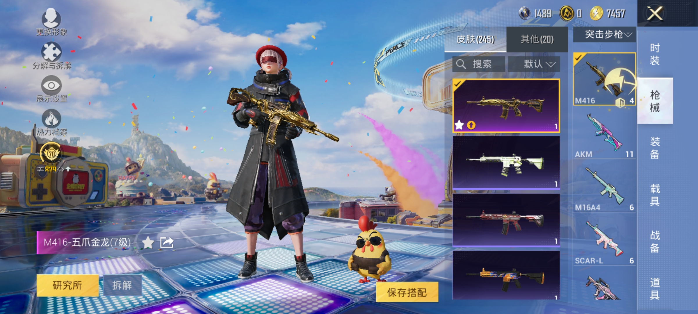 大图