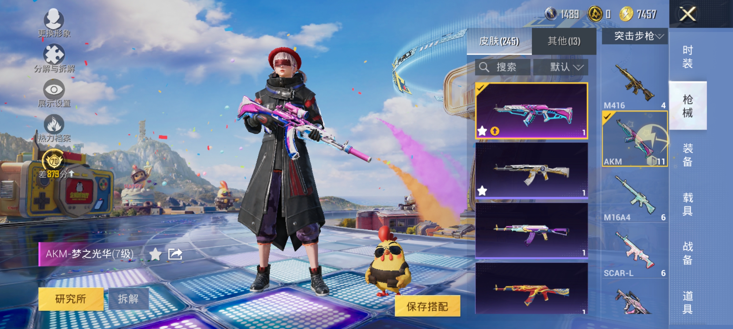 大图