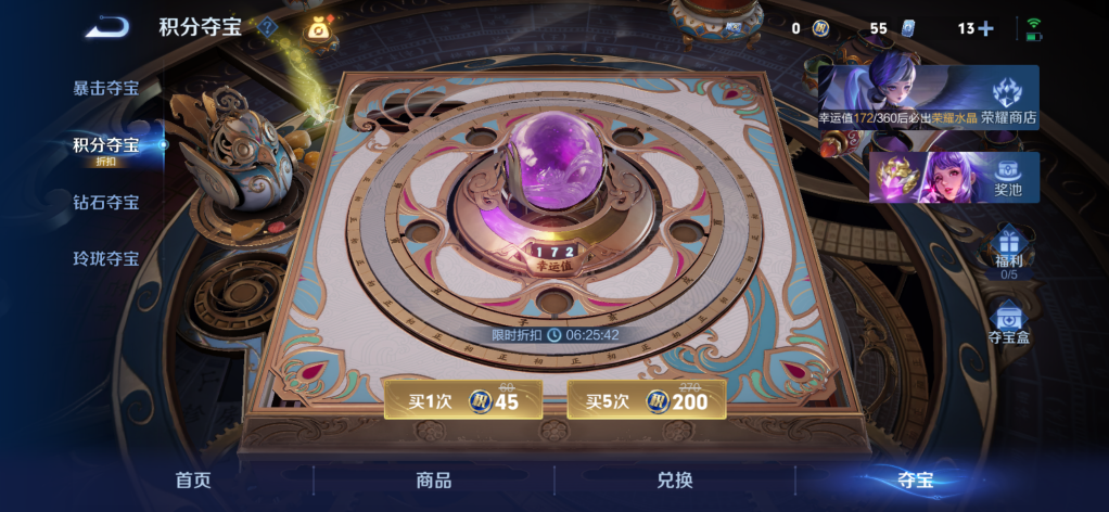 WZLX4403007王者荣耀账号详情图12 WZLX4403007王者荣耀账号详情图12
