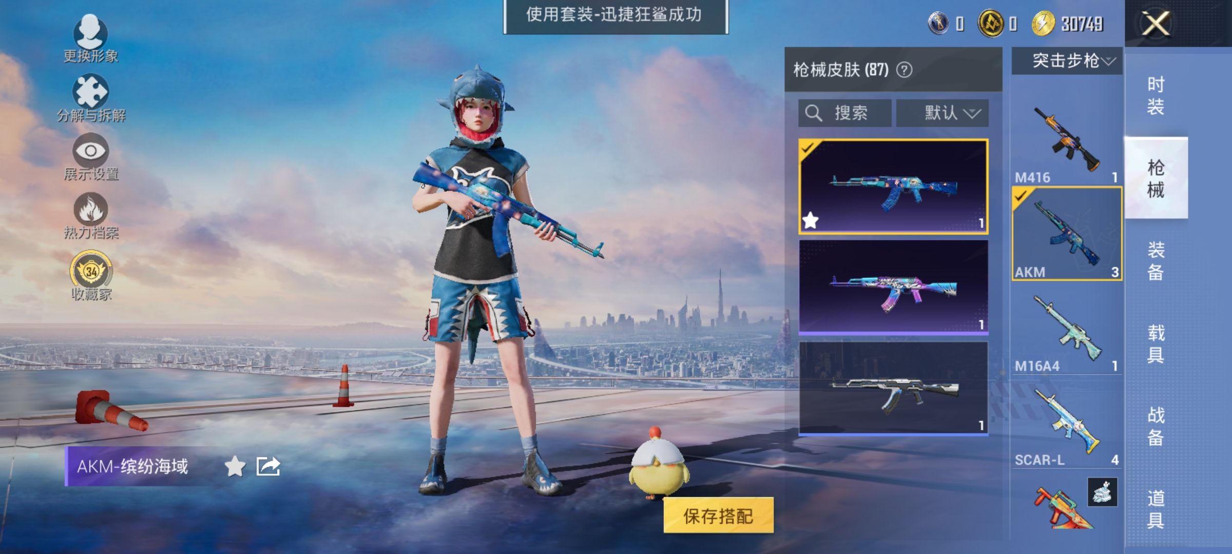 大图