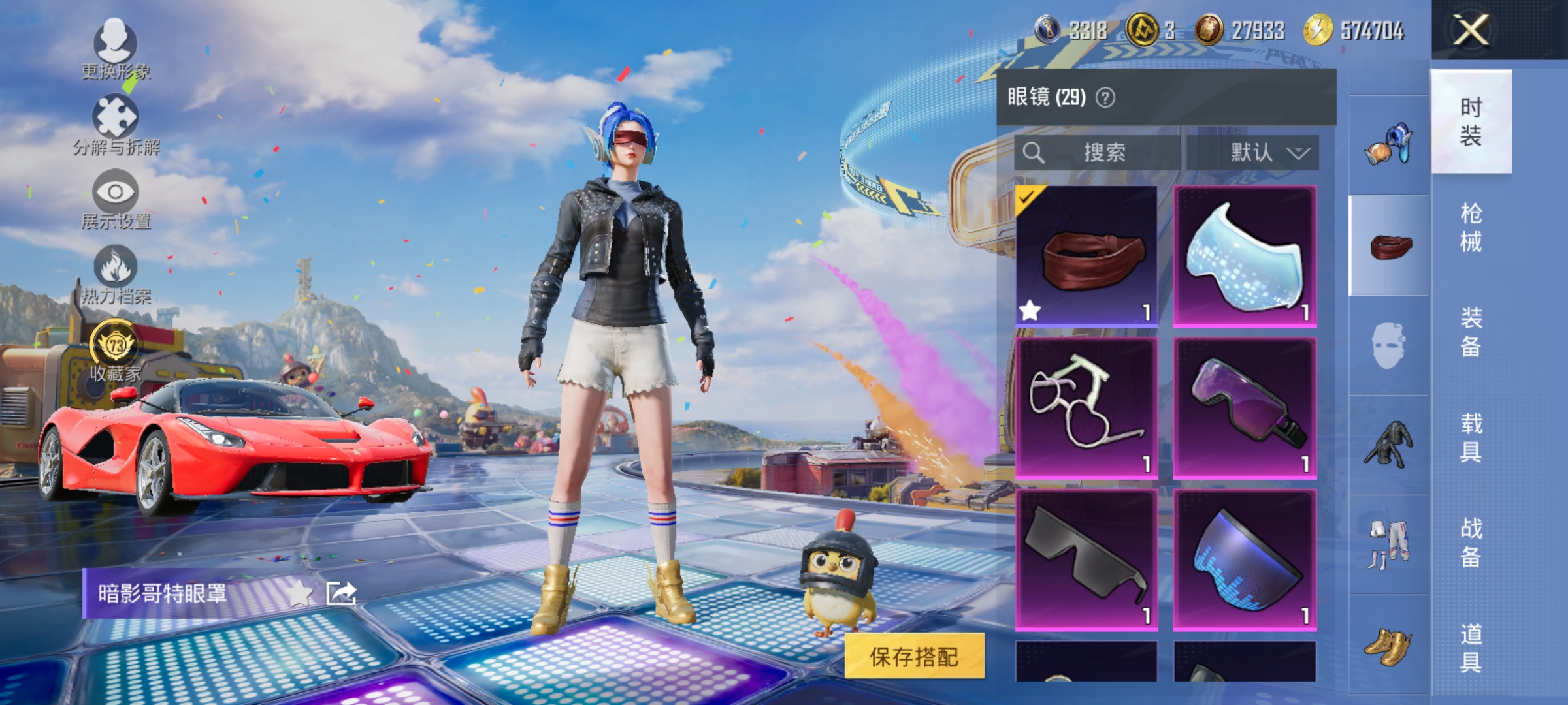 大图
