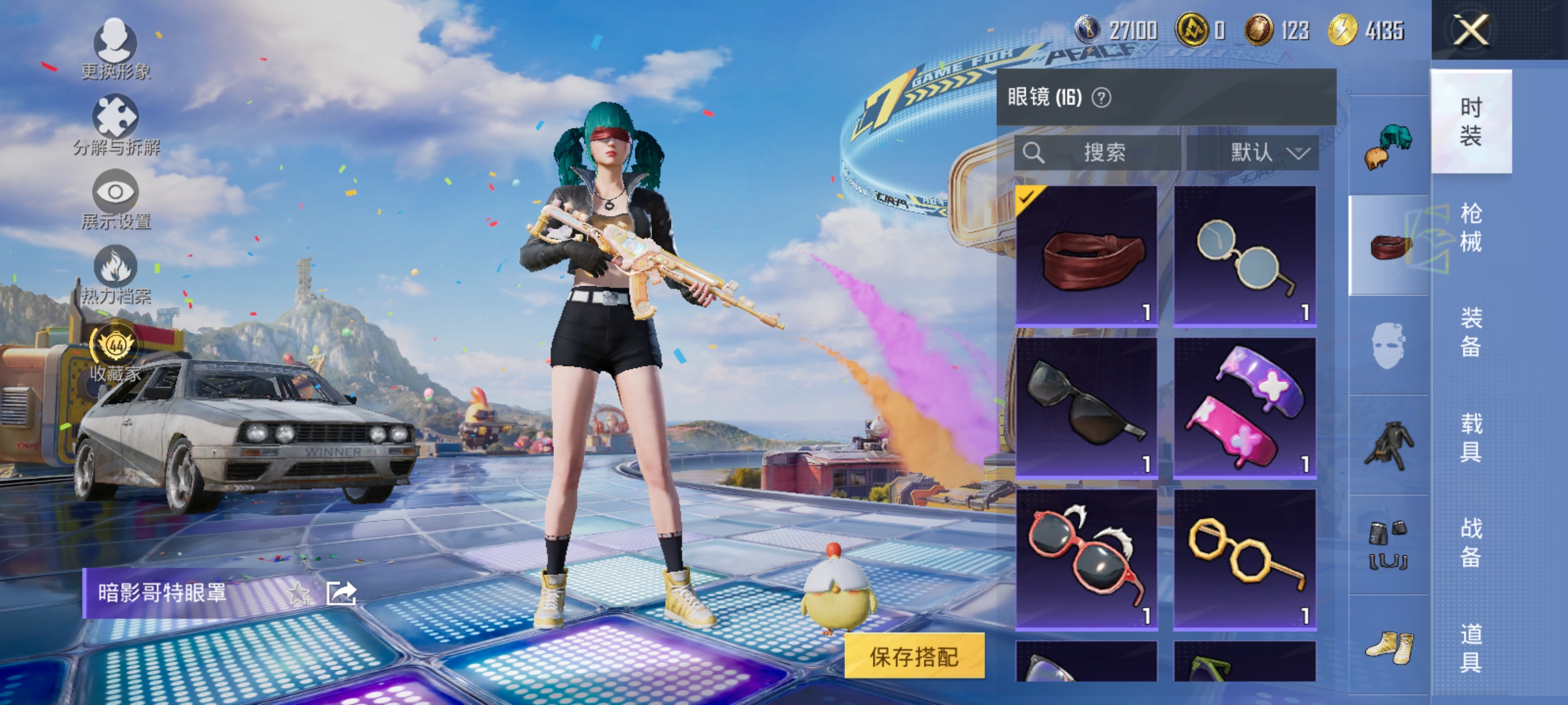 大图