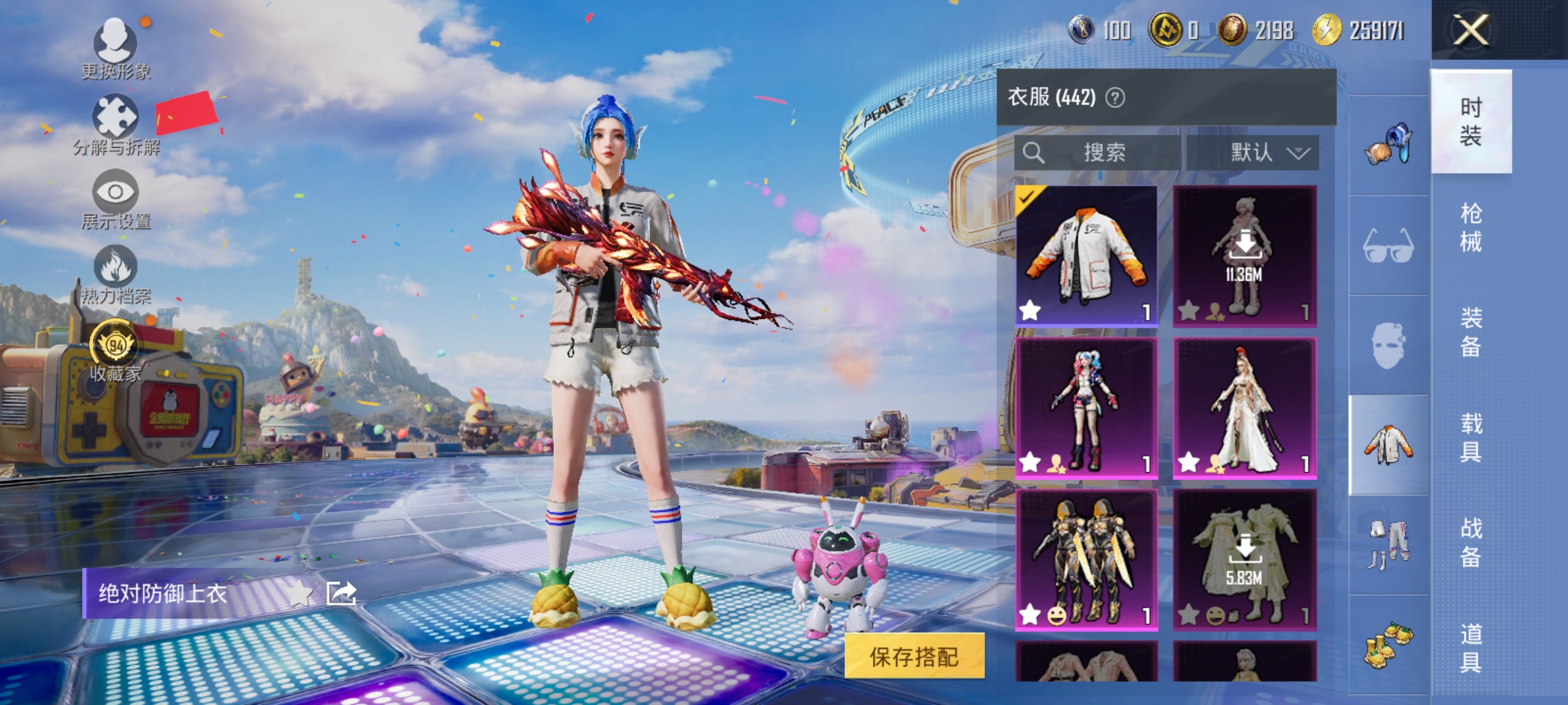 大图