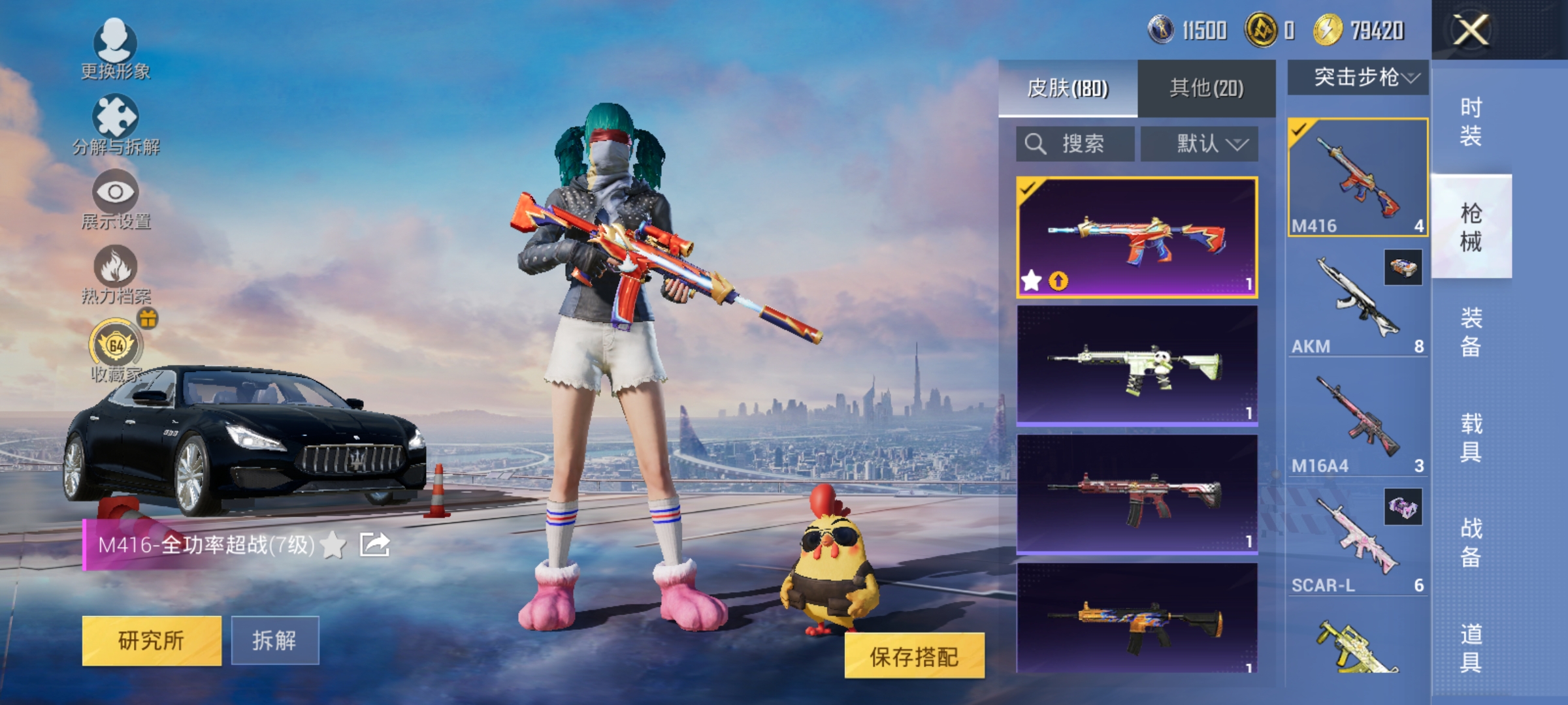 大图