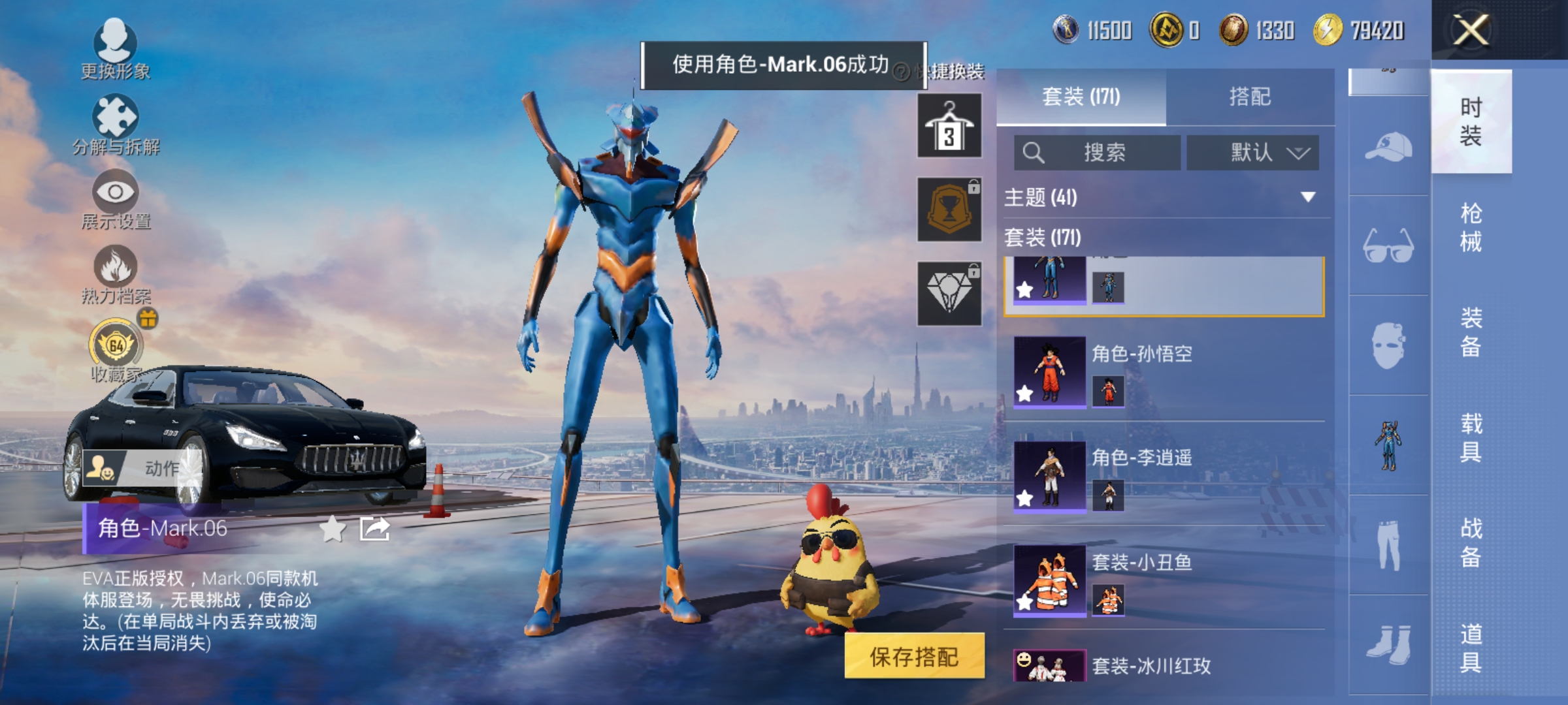 大图