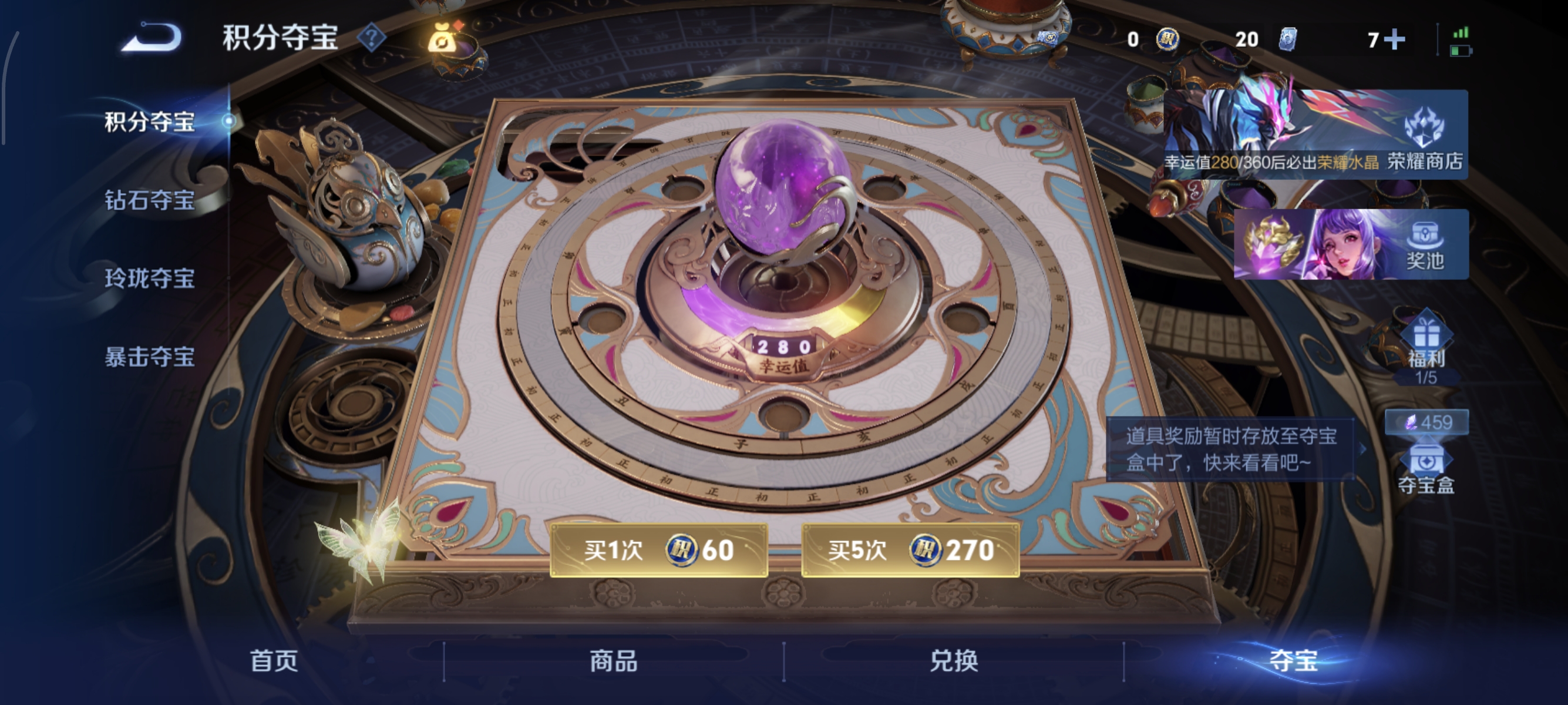 WZLX4409640王者荣耀账号详情图15 WZLX4409640王者荣耀账号详情图15