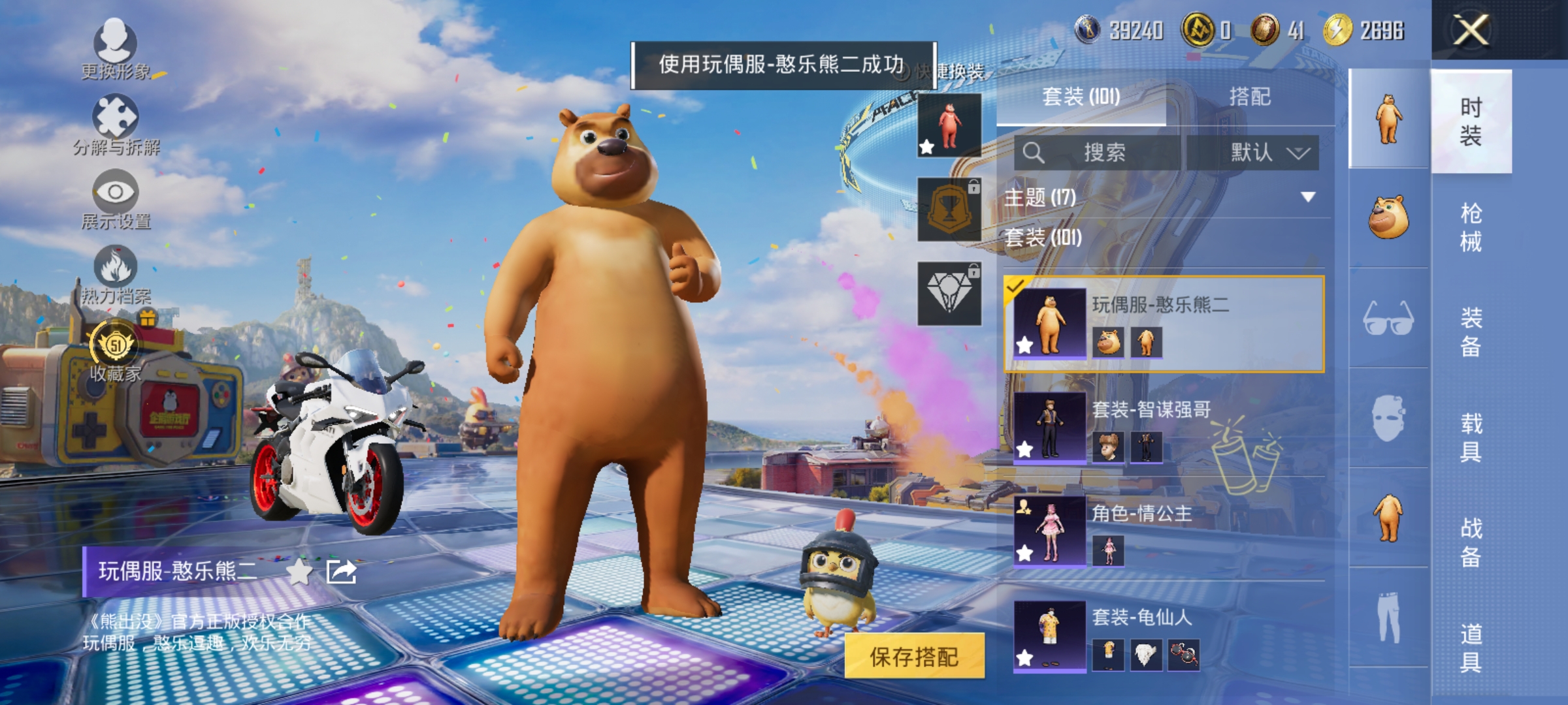 大图