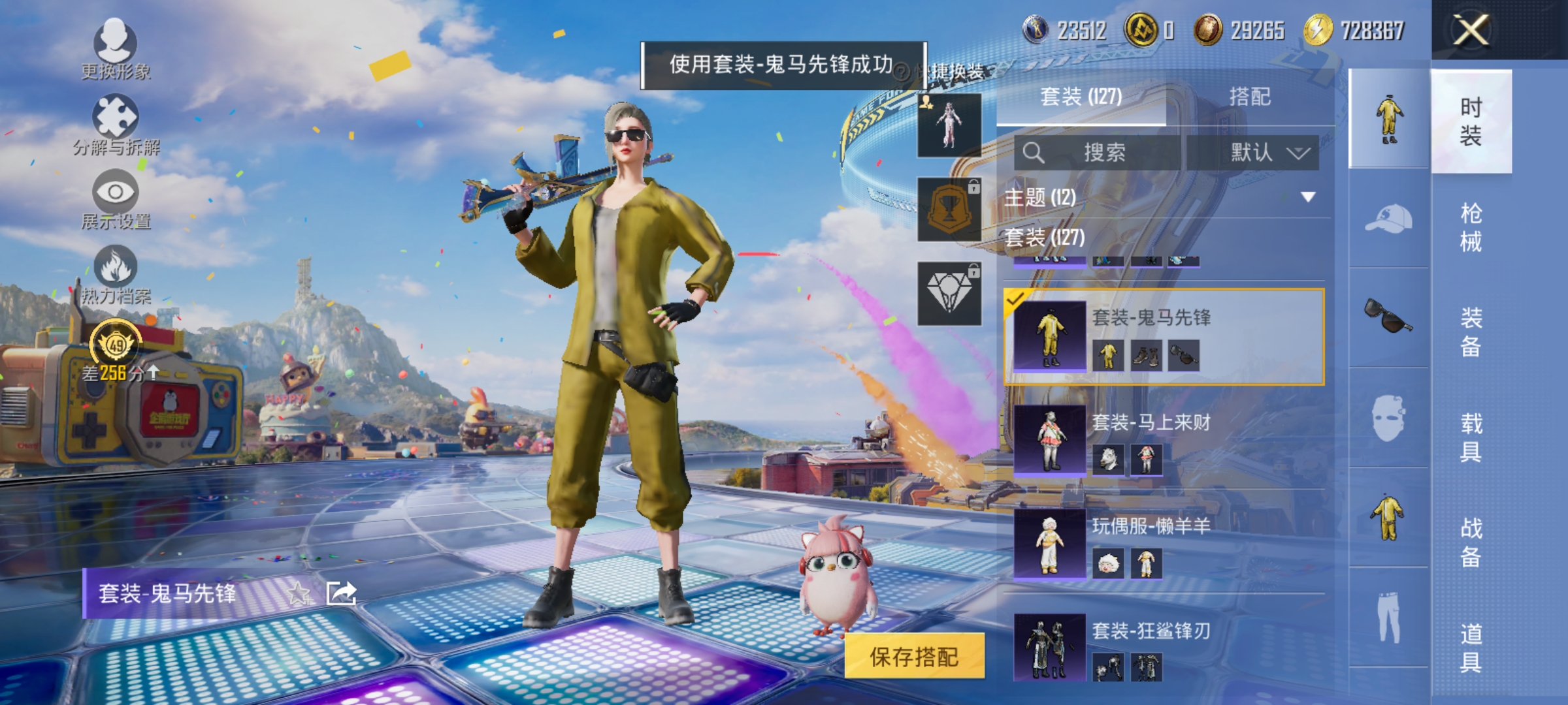 大图