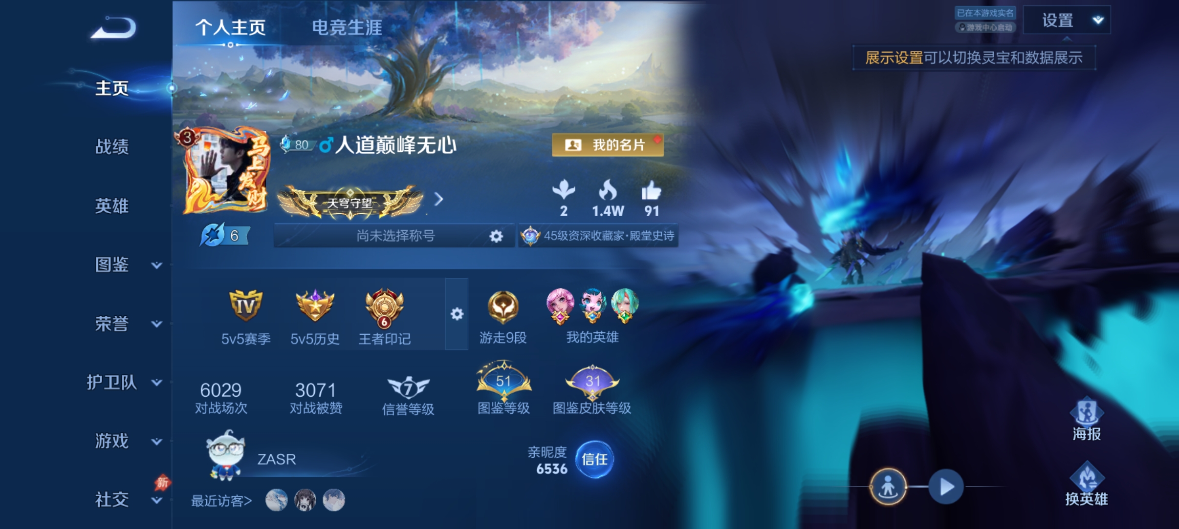 王者荣耀账号安卓QQ【226皮肤1典藏1星元7传说逐星野九州拓 秒换绑不用等】安卓Q-129英雄【1水晶】全息碎影【1星元】幽冥之眼【7传说】神树通天 神骥·逐星野 愿照·九州拓 鸣野蒿 云鹰飞将 地狱之眼 幻光神枪【7