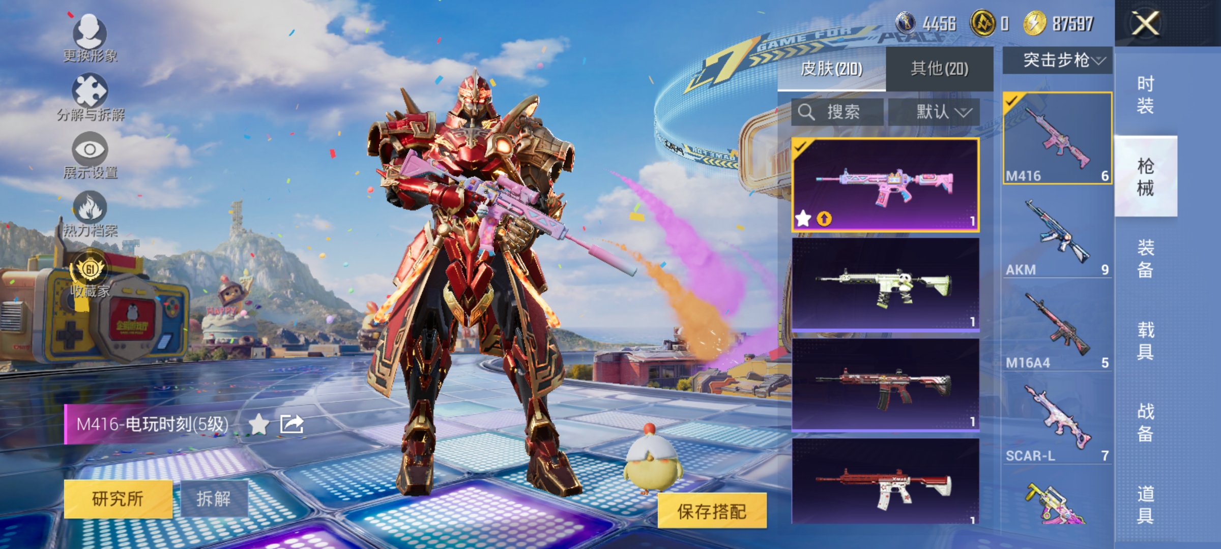 大图