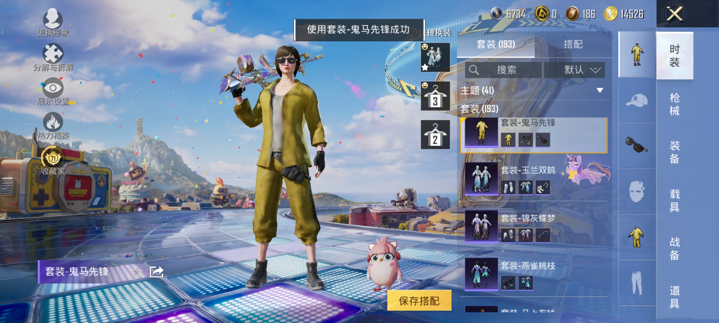 大图