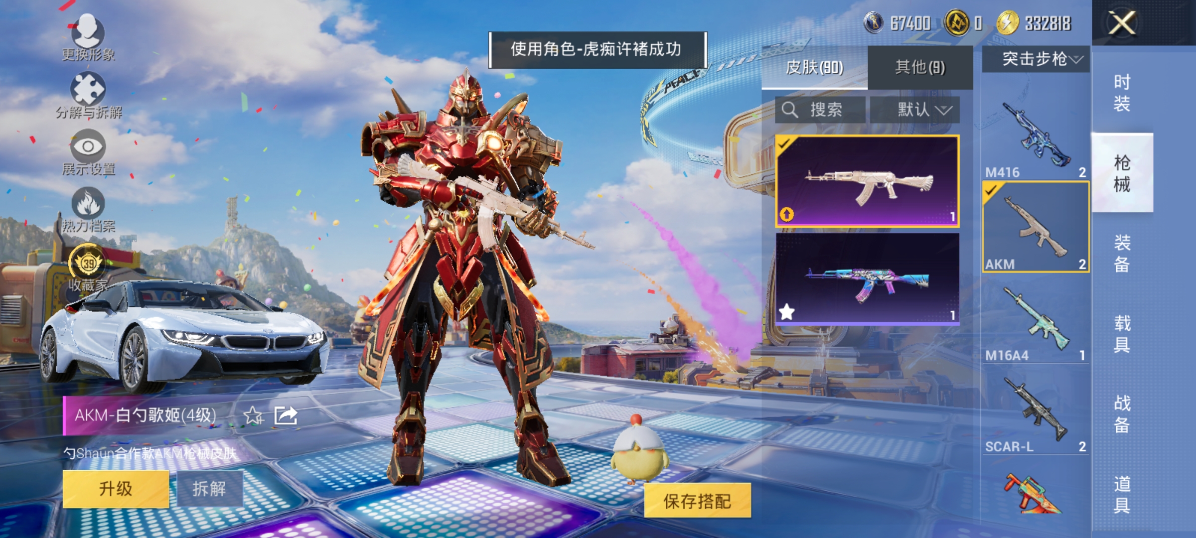 大图