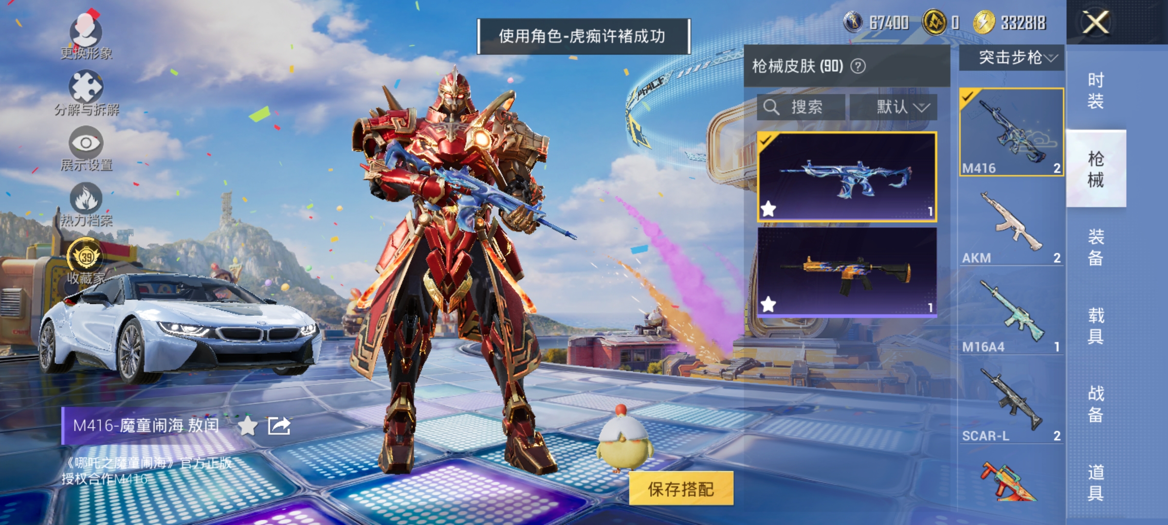 大图
