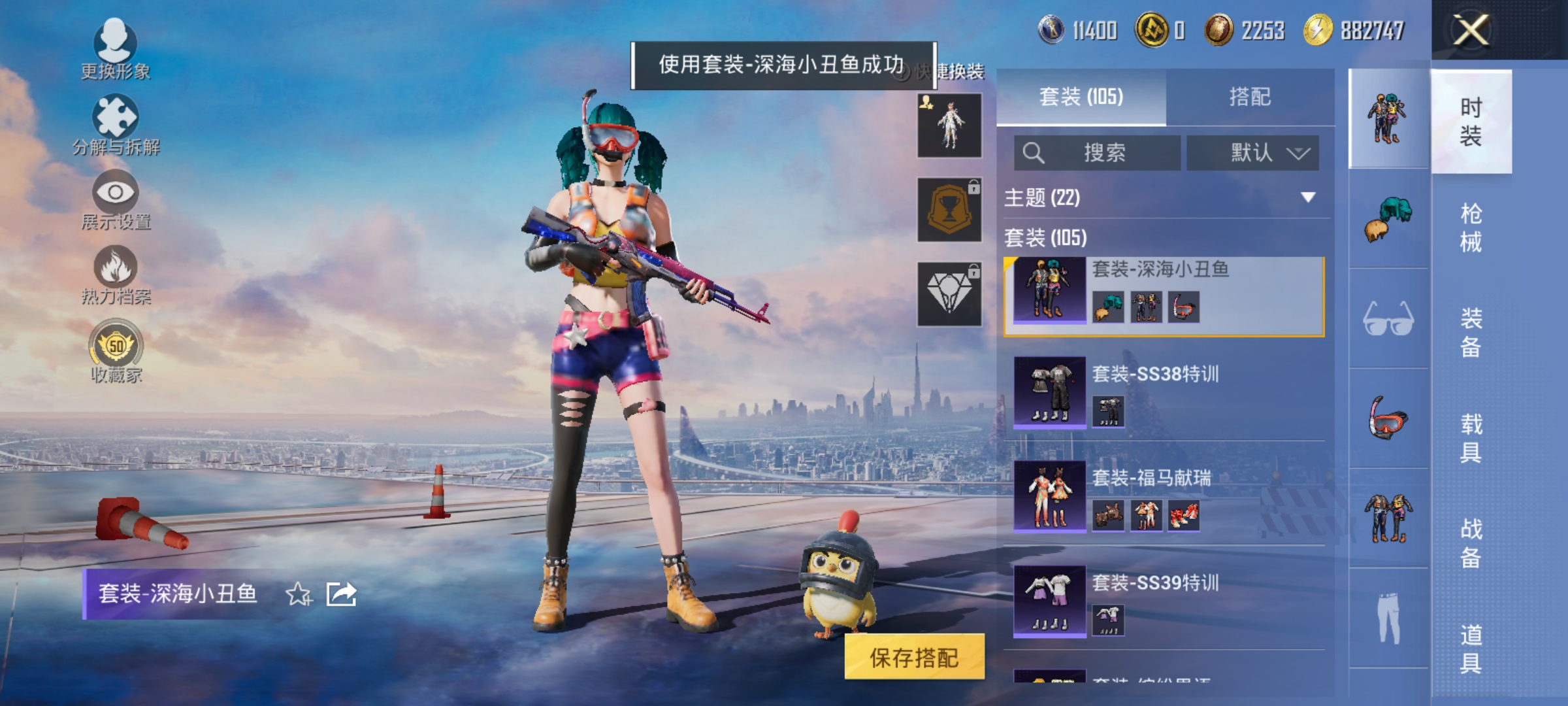 大图