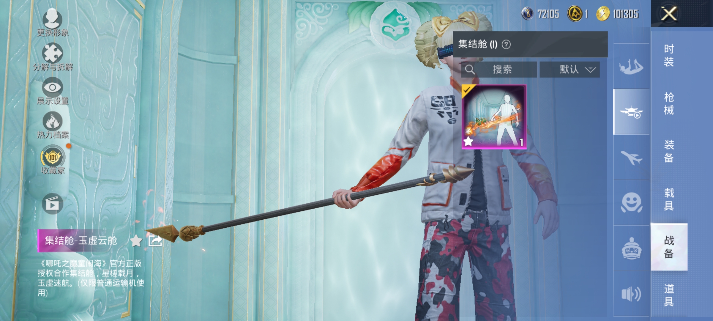 大图
