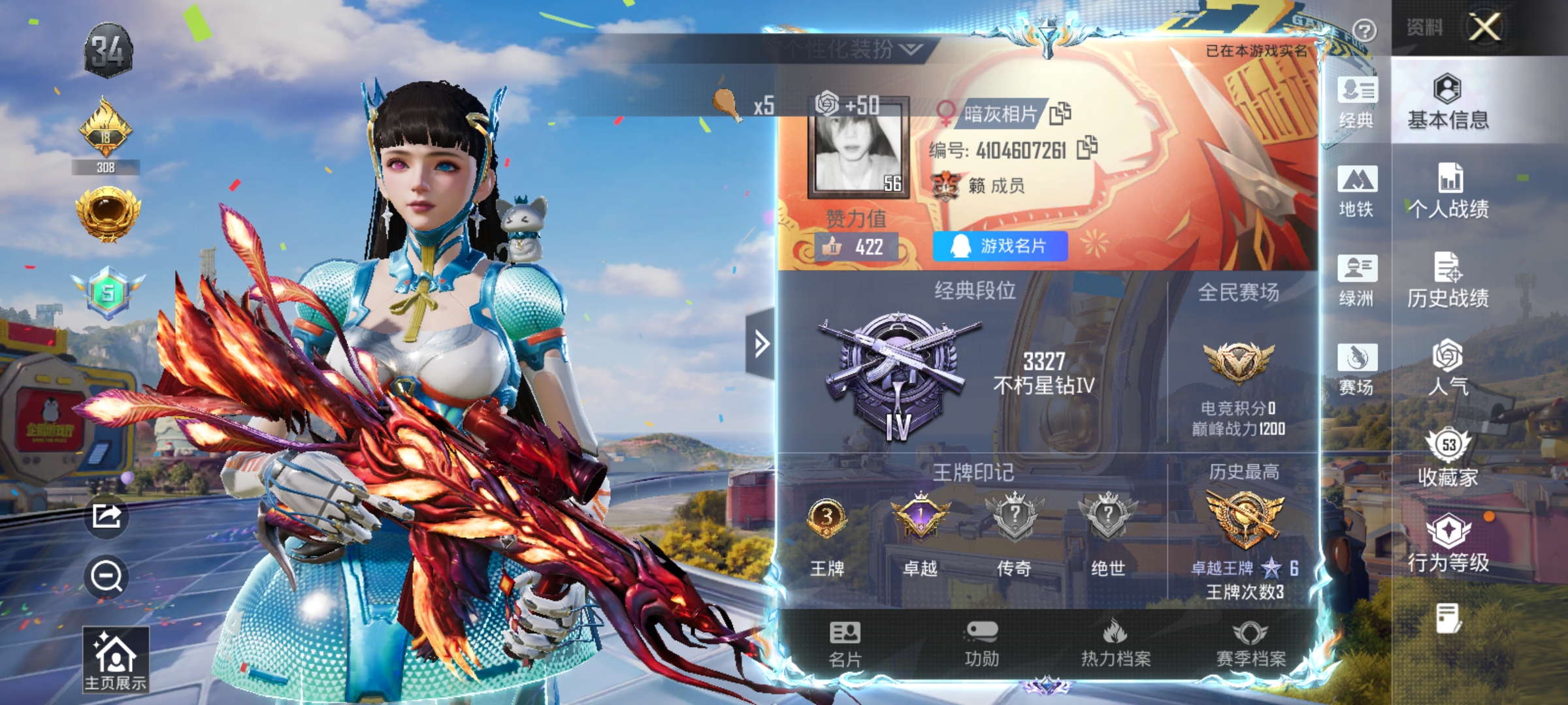 大图