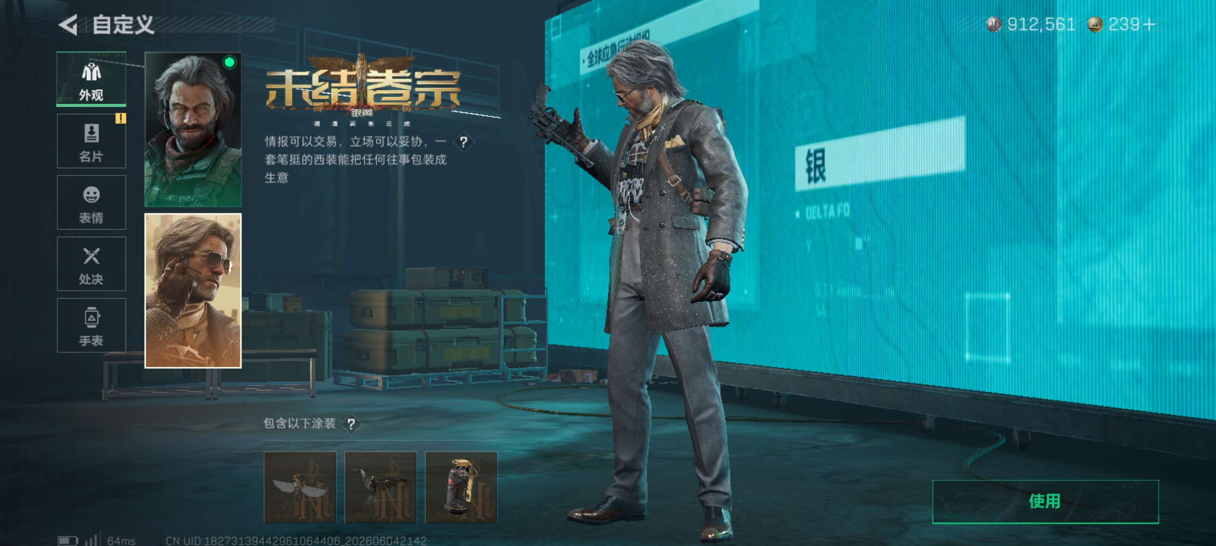 大图