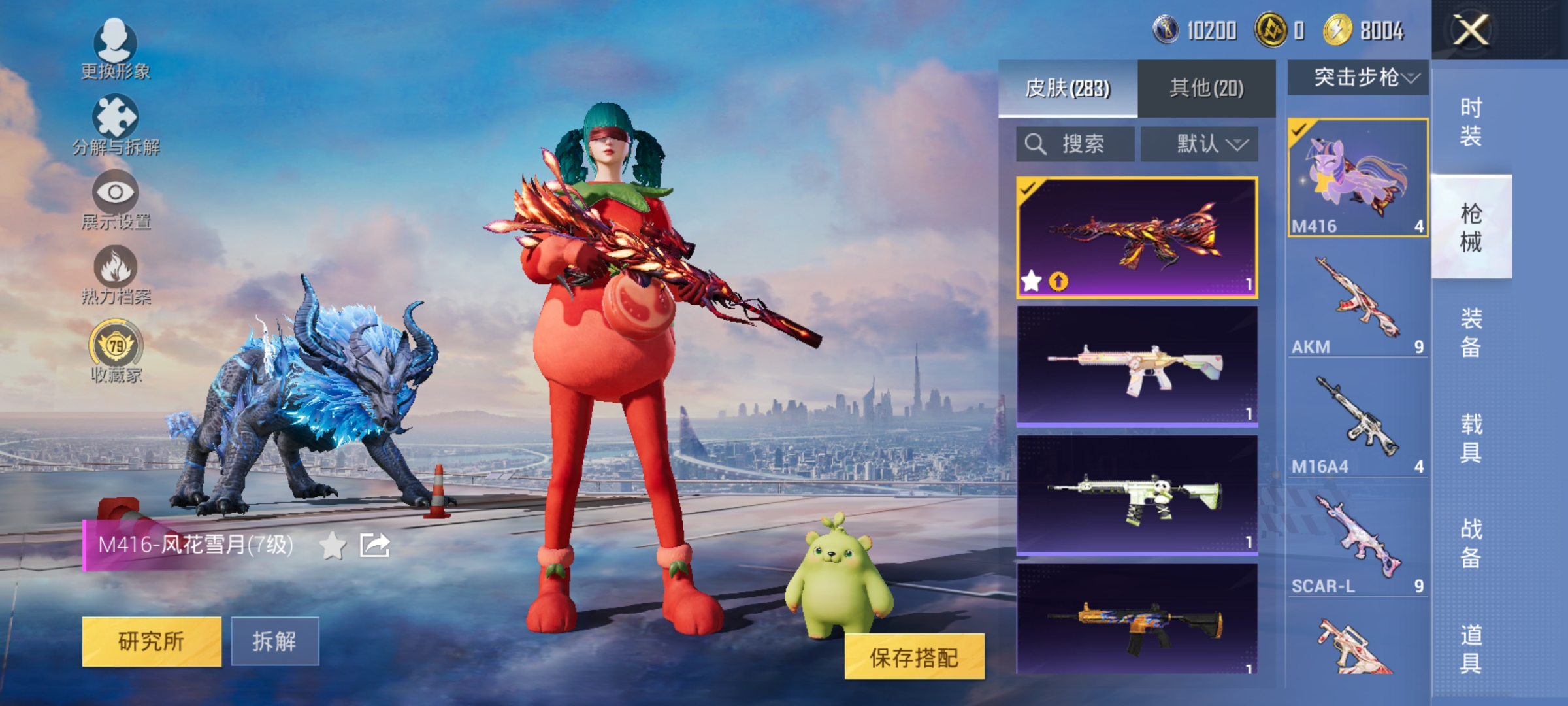 大图