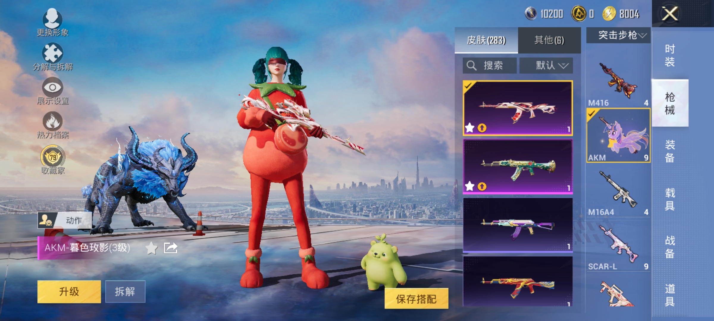 大图