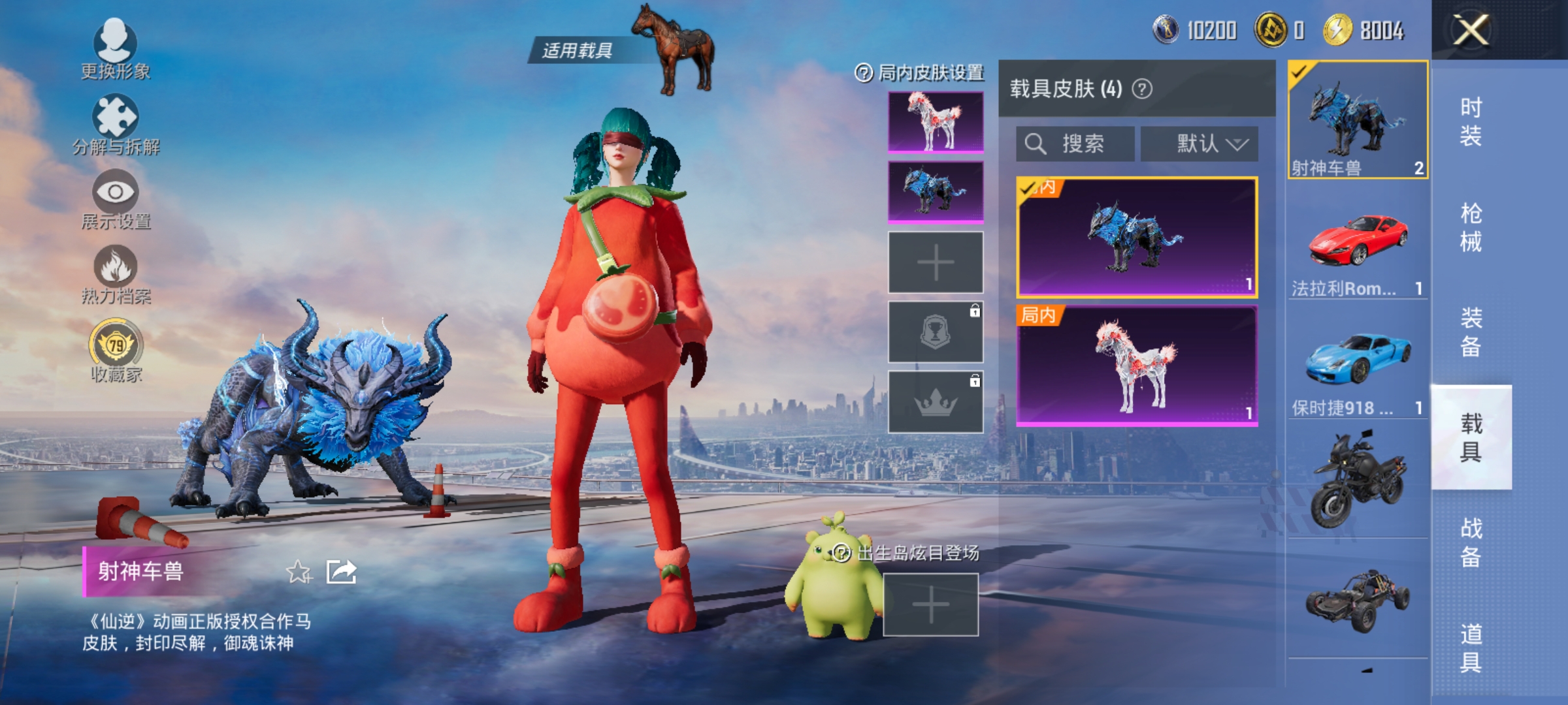 大图