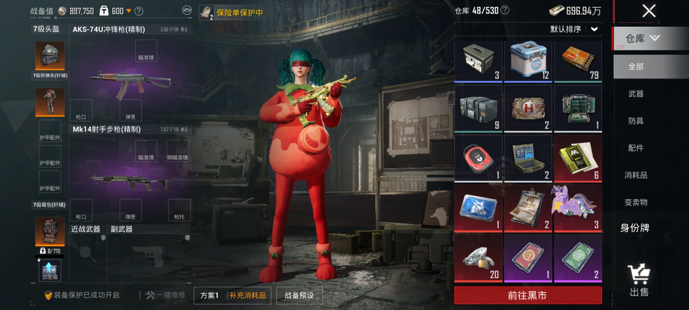 大图