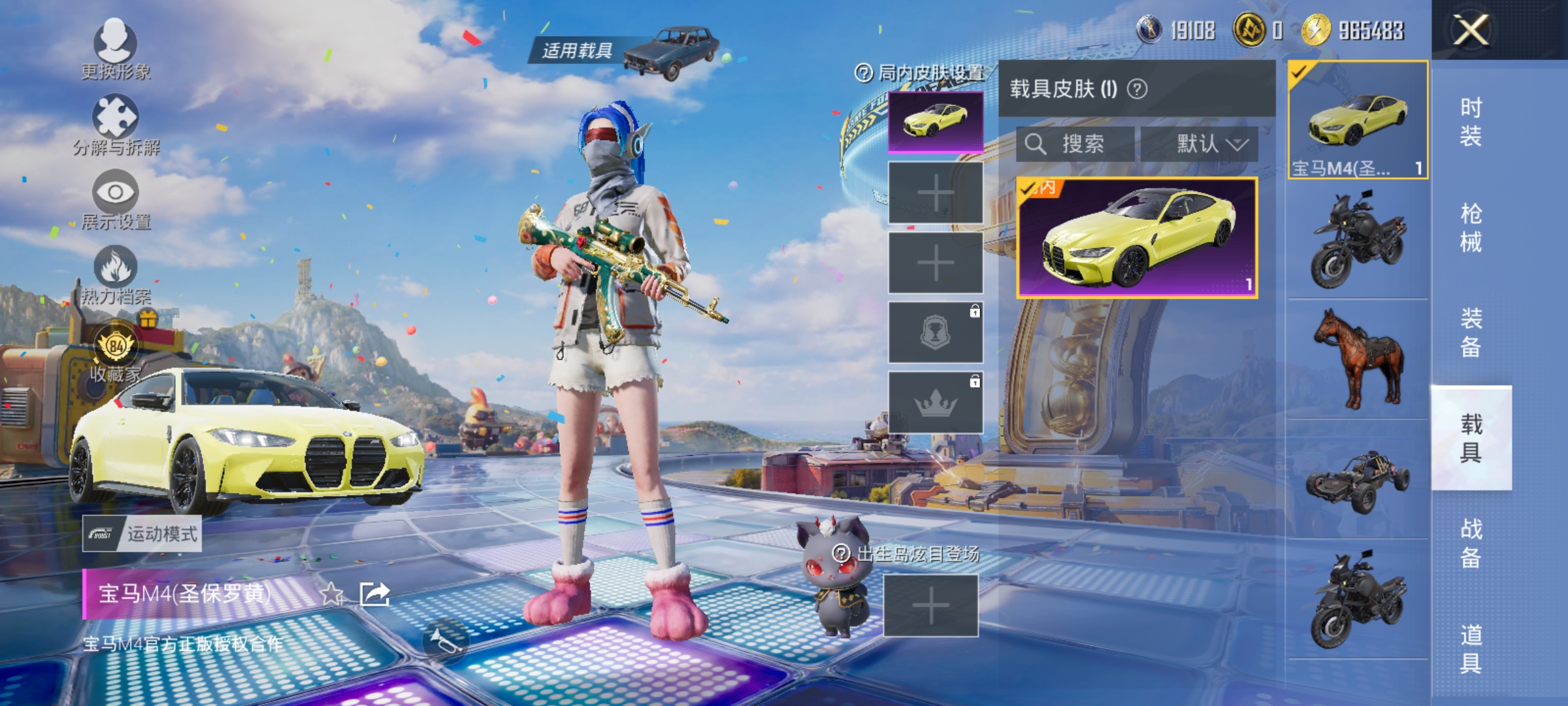 大图