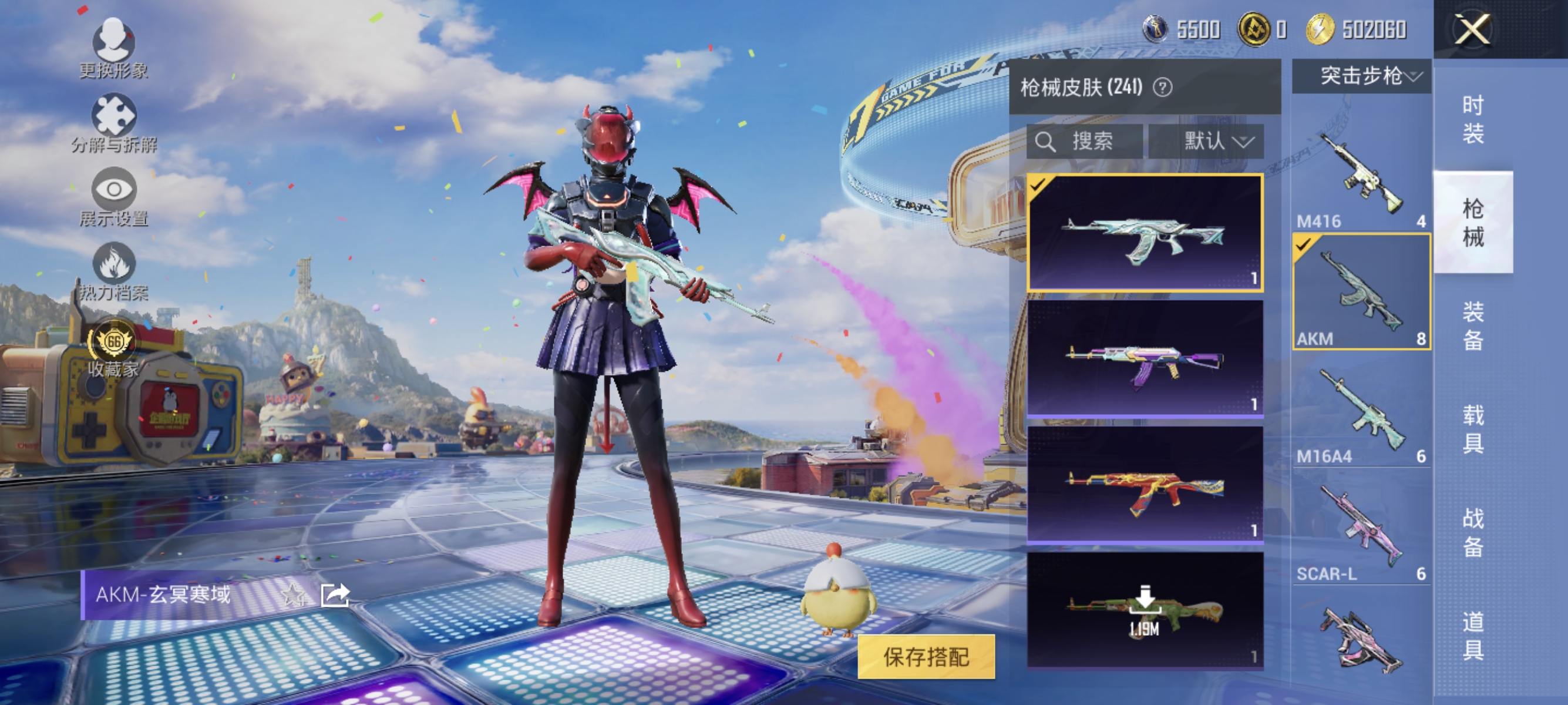 大图