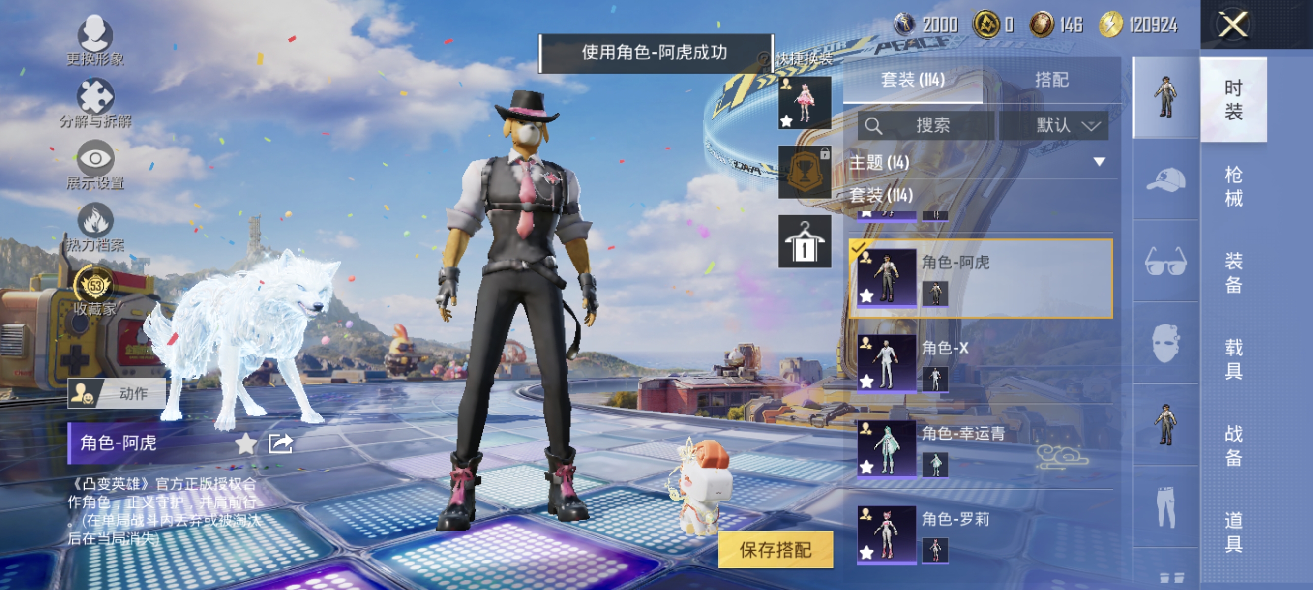 大图